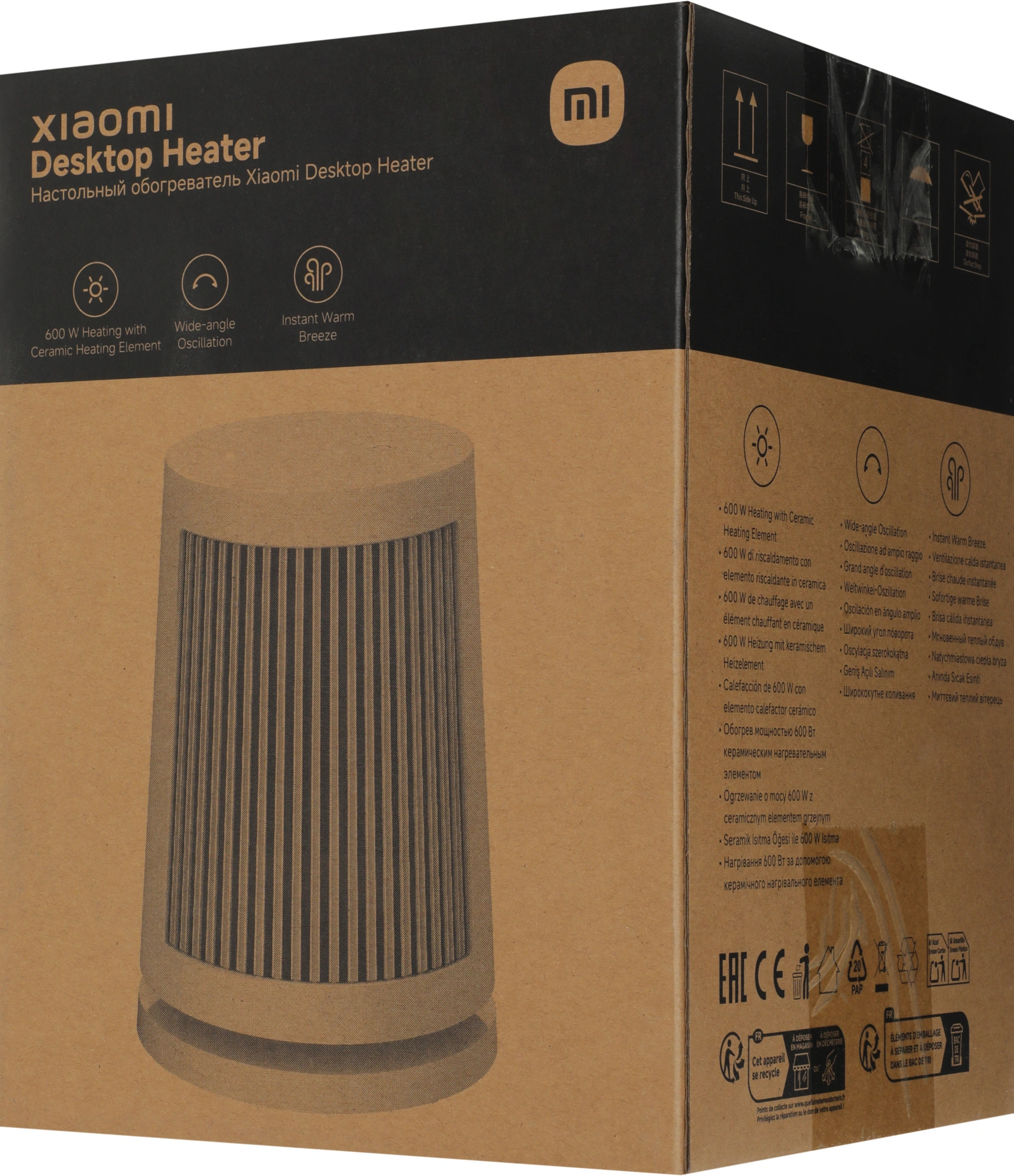 Тепловентилятор Xiaomi Rush BHR8940EU 600Вт белый — миниатюра 8