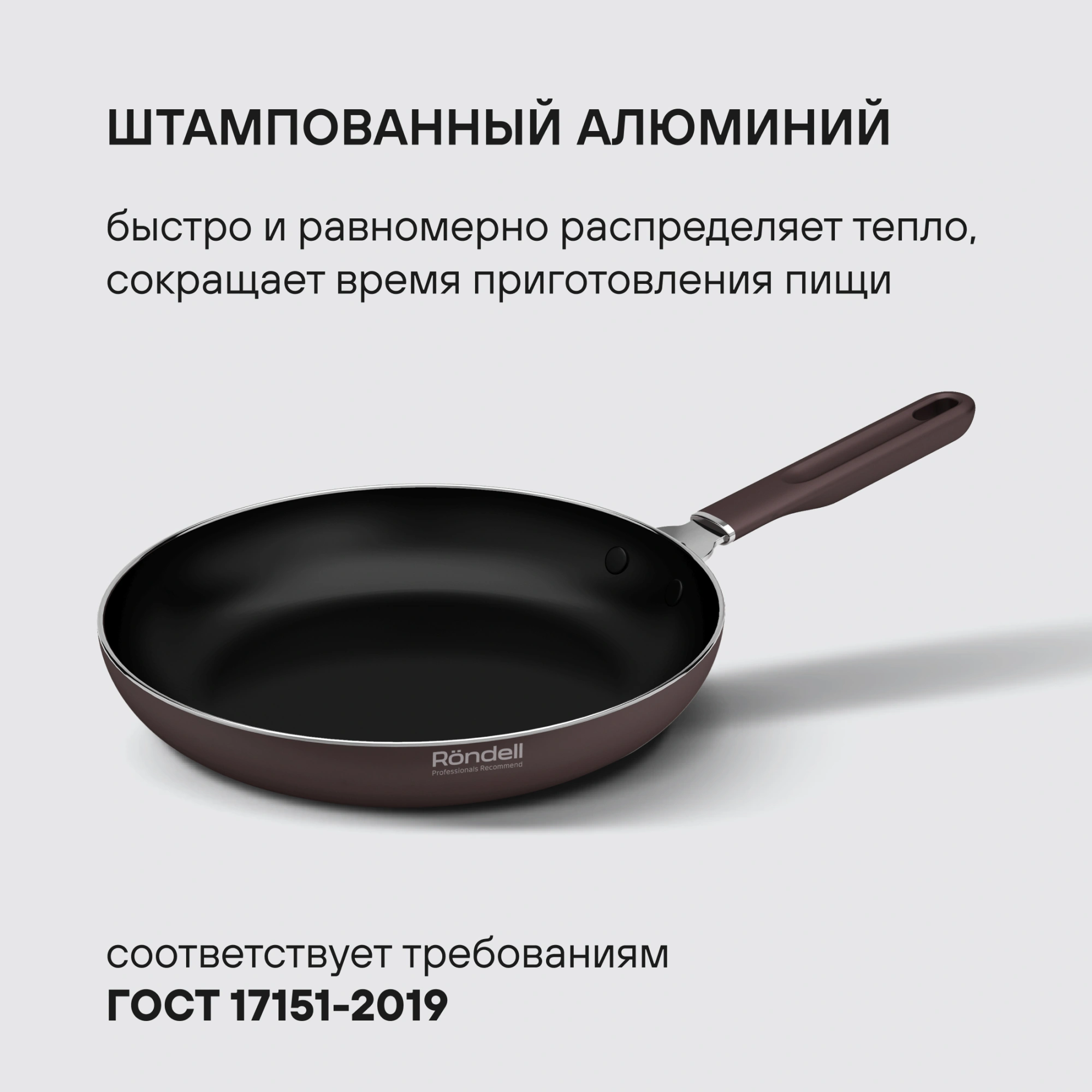 Набор посуды Rondell SensArt RDA-2022 6 предметов — миниатюра 5