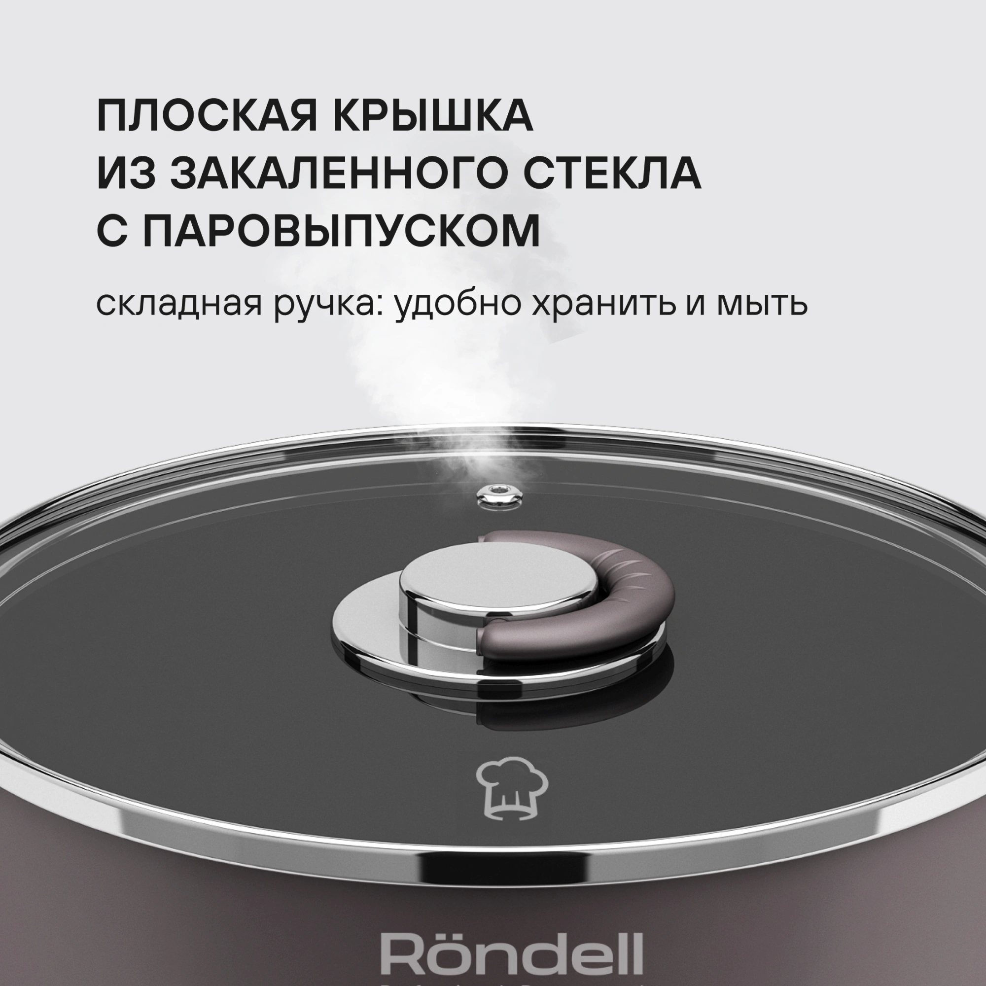 Набор посуды Rondell SensArt RDA-2022 6 предметов — миниатюра 9