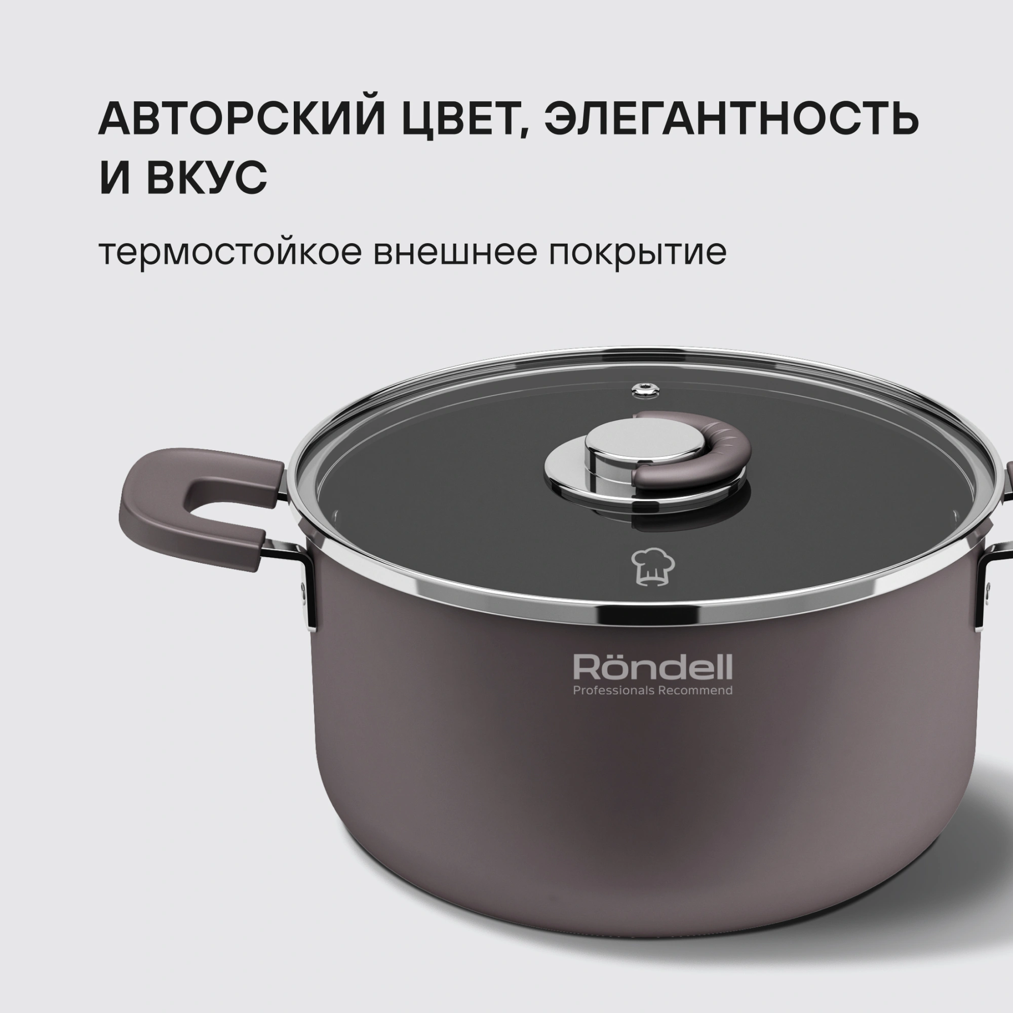Набор посуды Rondell SensArt RDA-2022 6 предметов — миниатюра 10