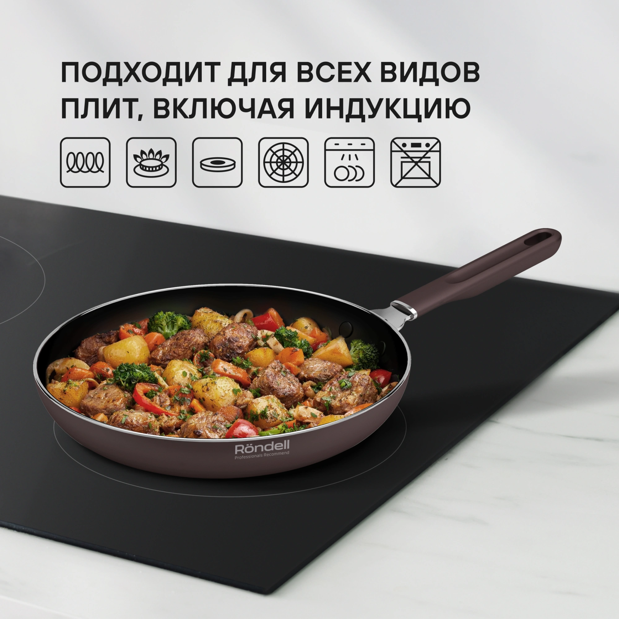 Набор посуды Rondell SensArt RDA-2022 6 предметов — миниатюра 13