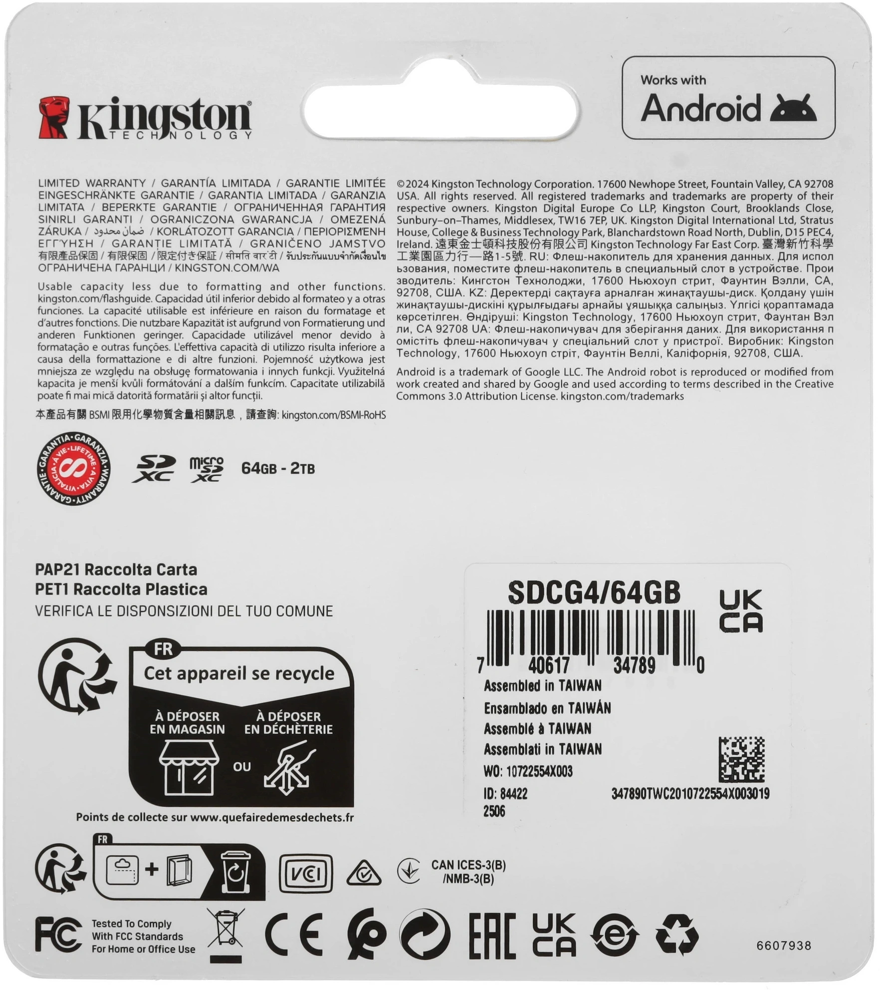 Флеш карта microSDXC 64GB Kingston SDCG4/64GB Canvas Go! Plus V10 A2 + adapter — миниатюра 4