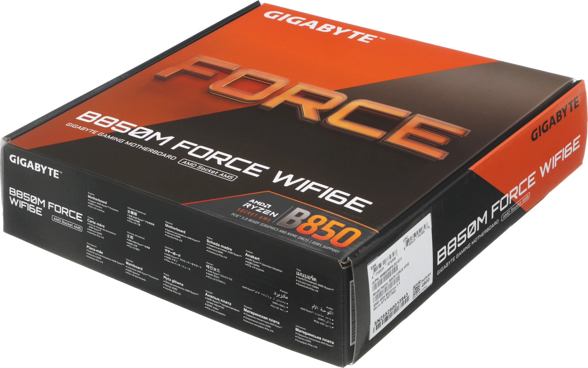 Материнская плата Gigabyte B850M FORCE WIFI6E Socket AM5 AMD B850 2xDDR5 mATX AC`97 8ch(7.1) 2.5Gg RAID+HDMI+DP — миниатюра 4