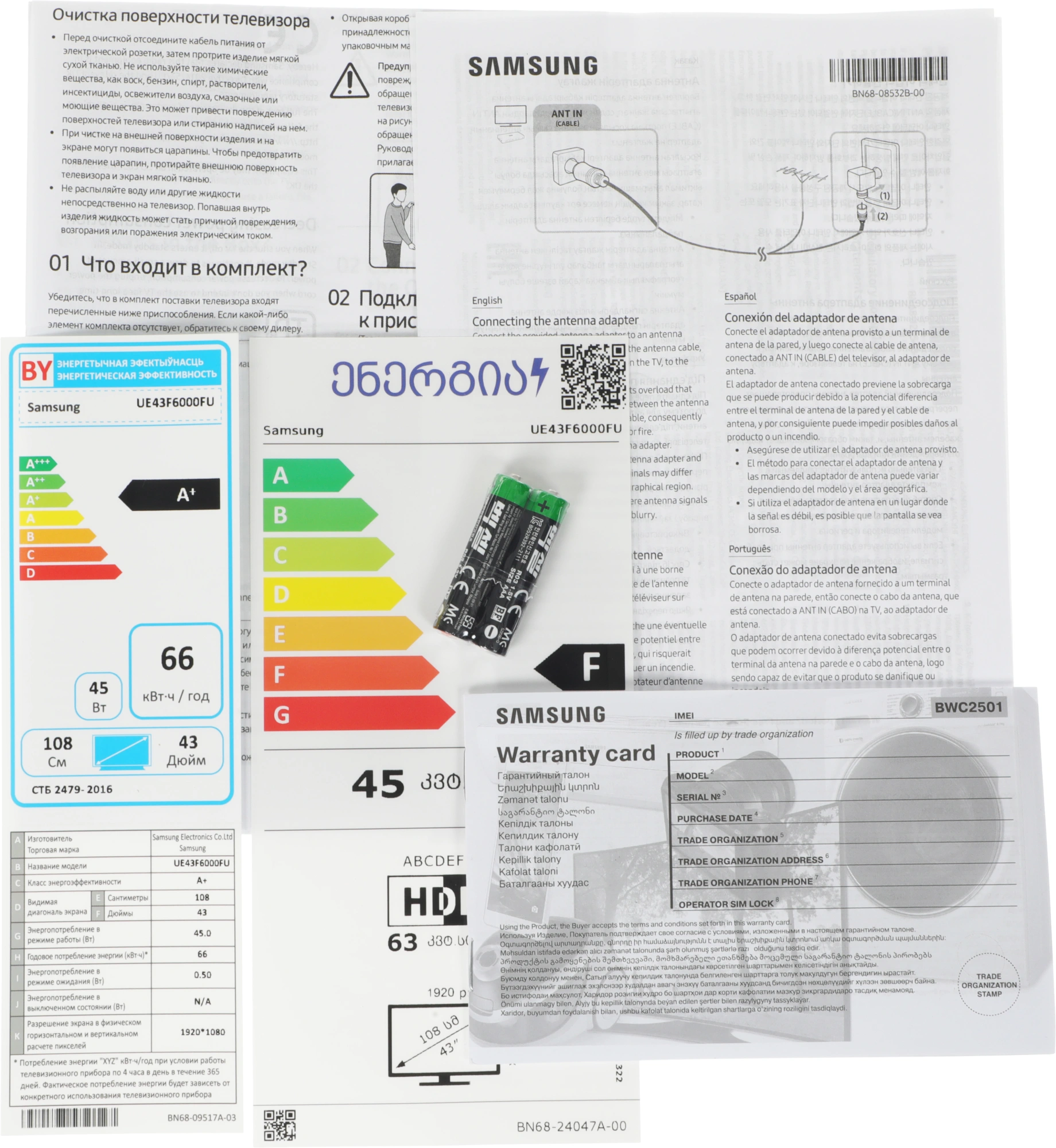 Телевизор LED Samsung 43" UE43F6000FUXRU черный FULL HD 60Hz DVB-T2 DVB-C DVB-S2 USB WiFi Smart TV — миниатюра 16