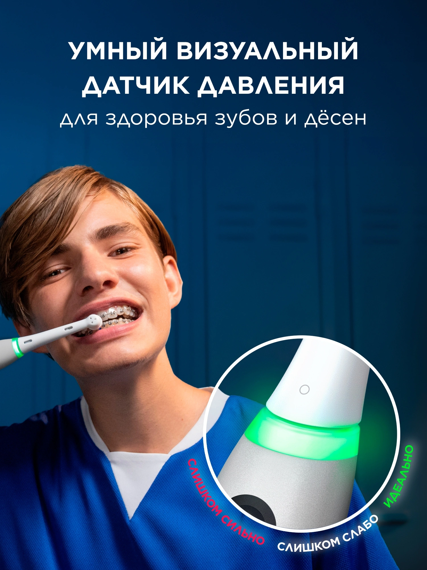 Зубная щетка электрическая Oral-B iO Series 6 Grey Opal серый — миниатюра 10
