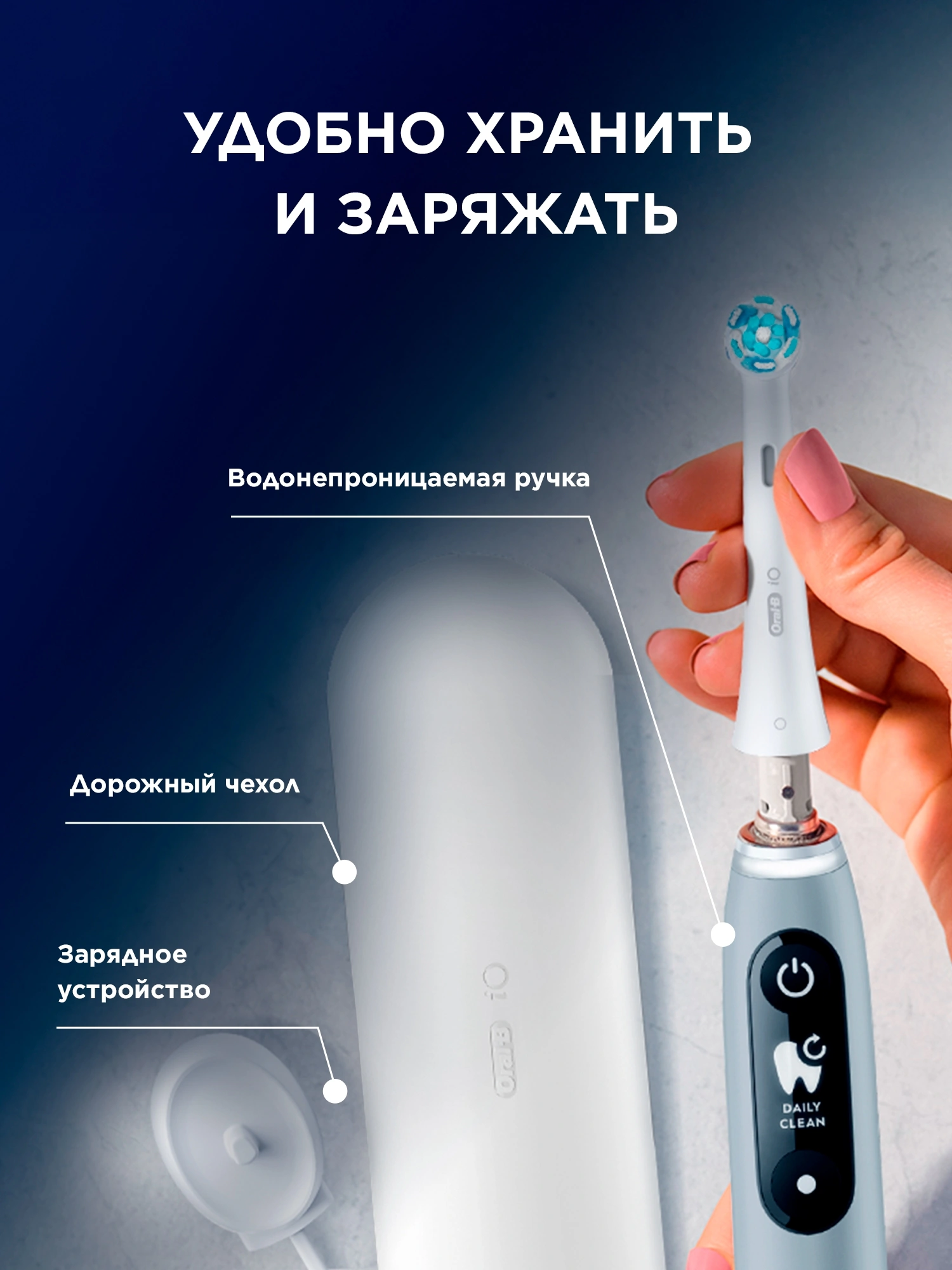 Зубная щетка электрическая Oral-B iO Series 6 Grey Opal серый — миниатюра 15