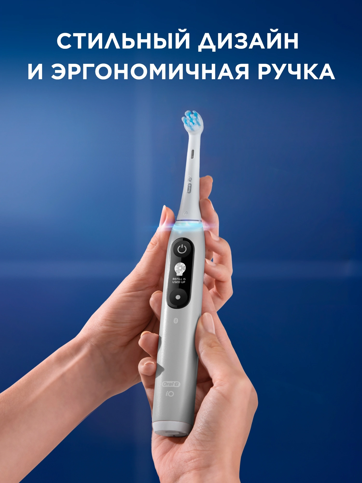 Зубная щетка электрическая Oral-B iO Series 6 Grey Opal серый — миниатюра 16