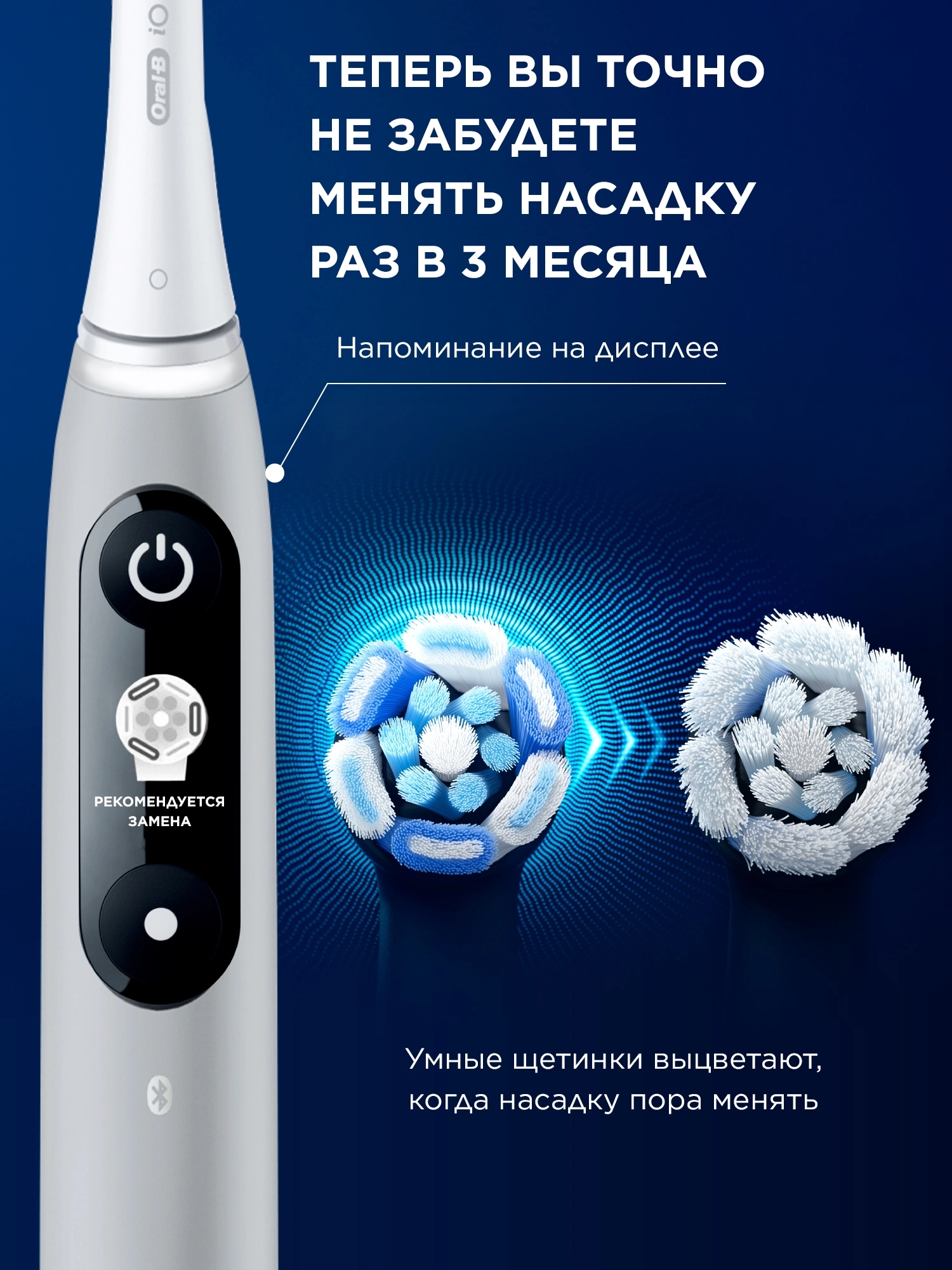 Зубная щетка электрическая Oral-B iO Series 6 Grey Opal серый — миниатюра 17