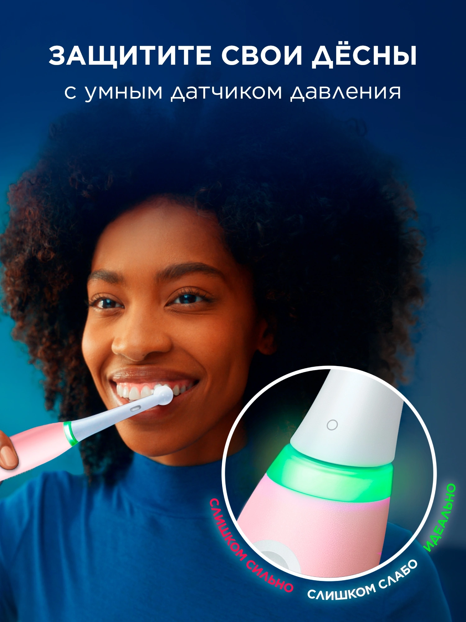 Зубная щетка электрическая Oral-B IO_S3_BLUSH PINK розовый — миниатюра 7