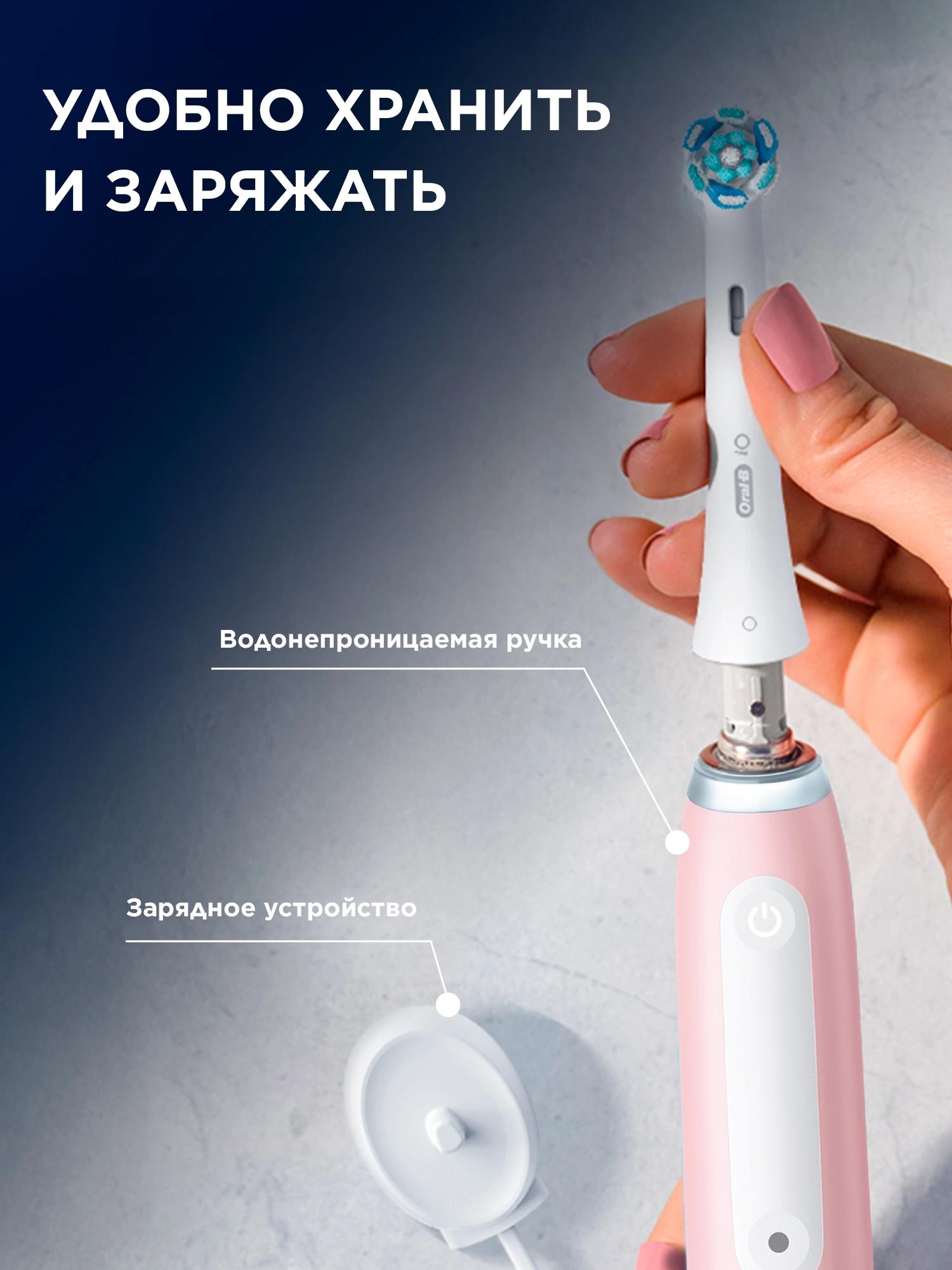 Зубная щетка электрическая Oral-B IO_S3_BLUSH PINK розовый — миниатюра 10