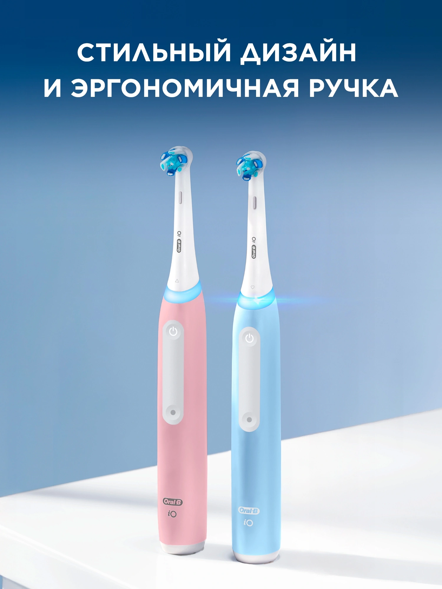 Зубная щетка электрическая Oral-B IO_S3_BLUSH PINK розовый — миниатюра 11