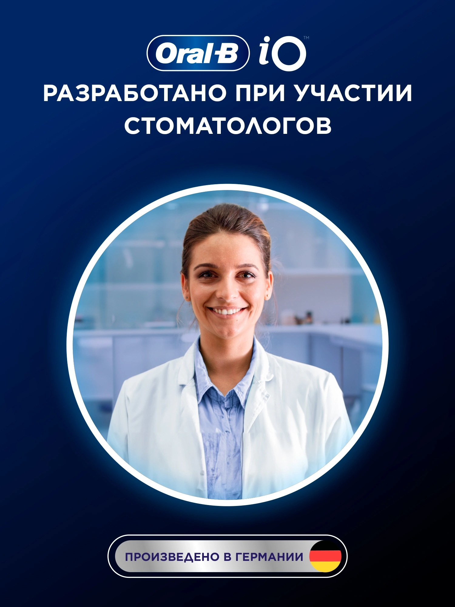 Зубная щетка электрическая Oral-B IO_S3_BLUSH PINK розовый — миниатюра 12