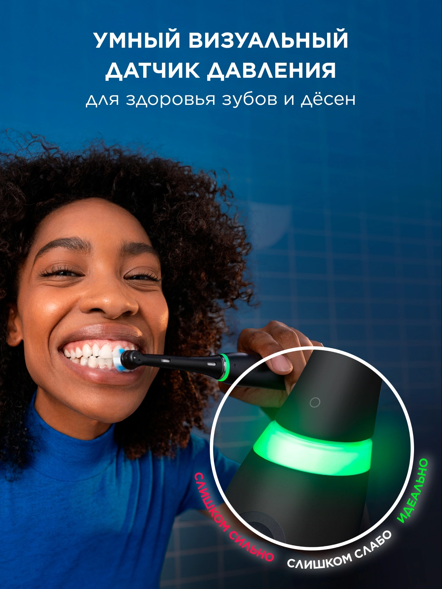 Зубная щетка электрическая Oral-B iO_S6_Black Lava_Ultimate Clean черный — миниатюра 7