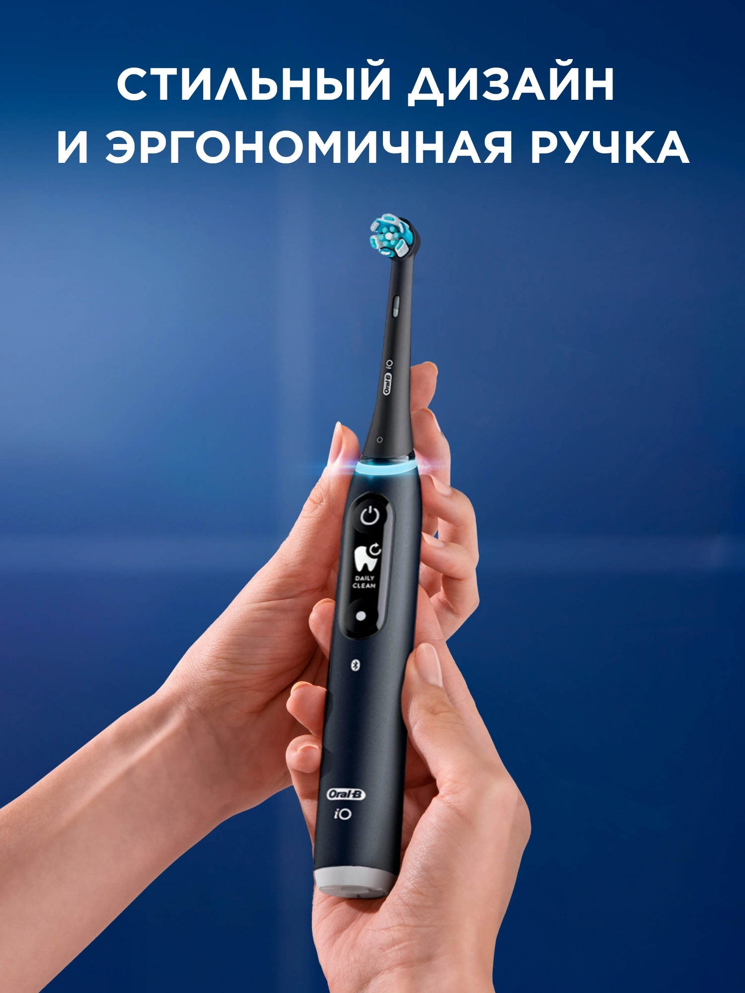 Зубная щетка электрическая Oral-B iO_S6_Black Lava_Ultimate Clean черный — миниатюра 9
