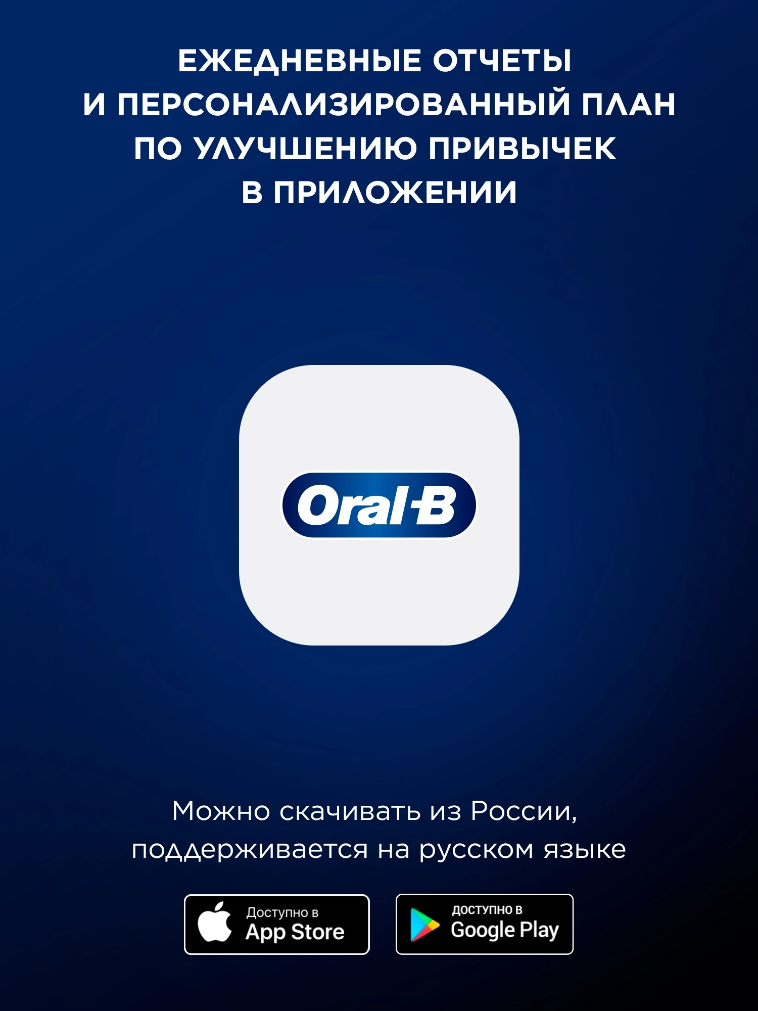 Зубная щетка электрическая Oral-B iO_S6_Black Lava_Ultimate Clean черный — миниатюра 10