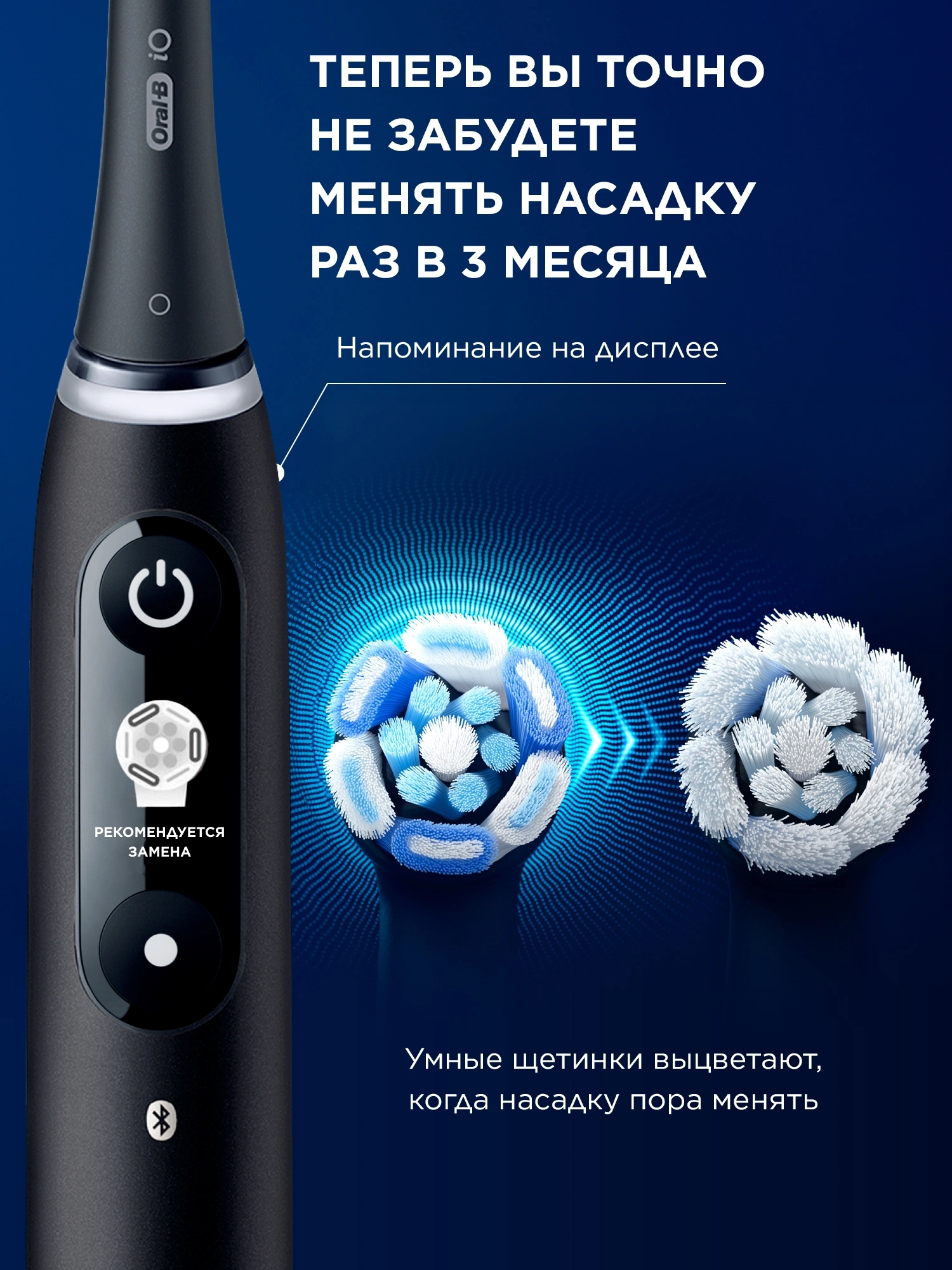 Зубная щетка электрическая Oral-B iO_S6_Black Lava_Ultimate Clean черный — миниатюра 11