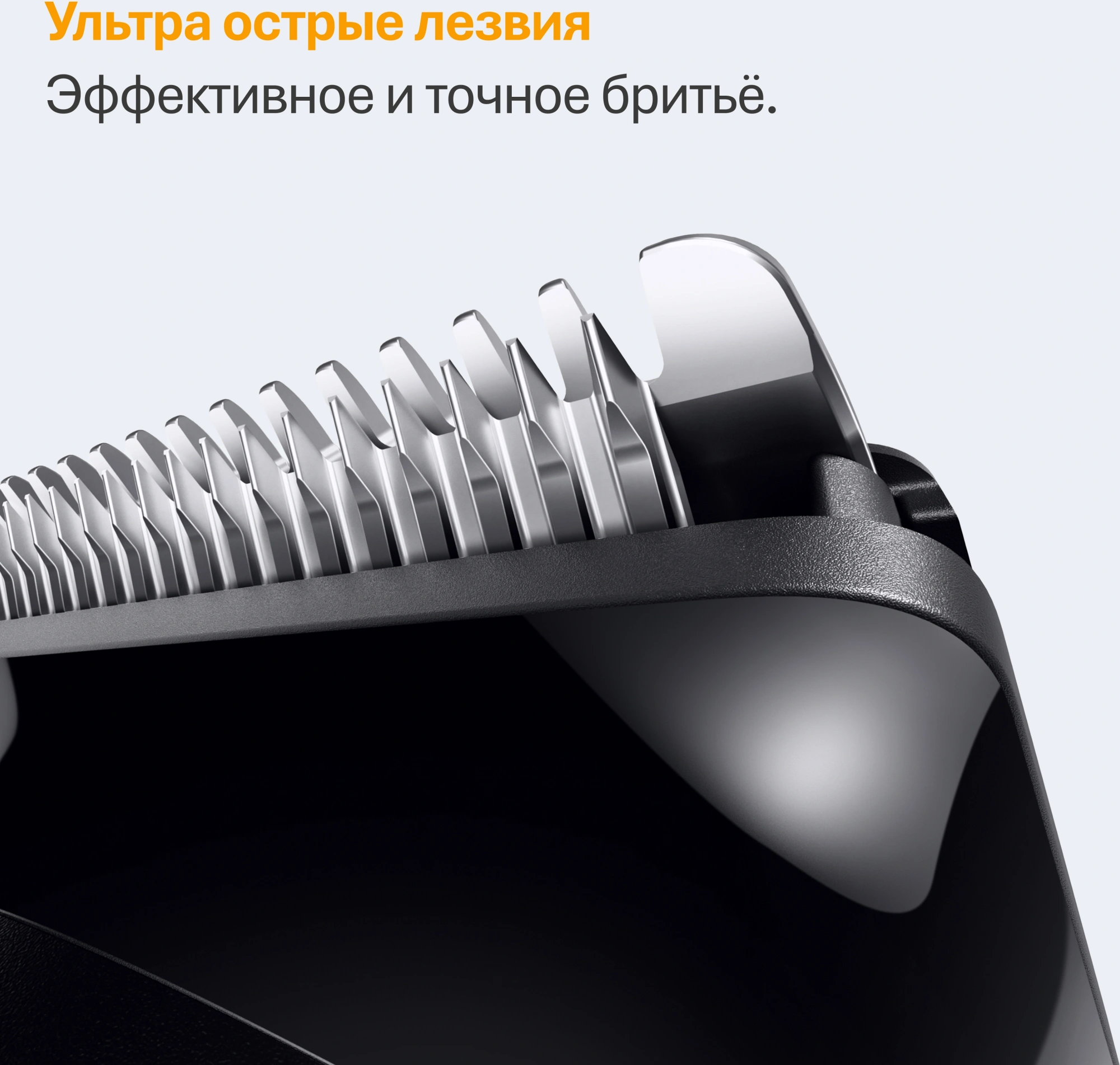 Триммер Braun Series 5 BT5520 черный (насадок в компл:3шт) — миниатюра 7