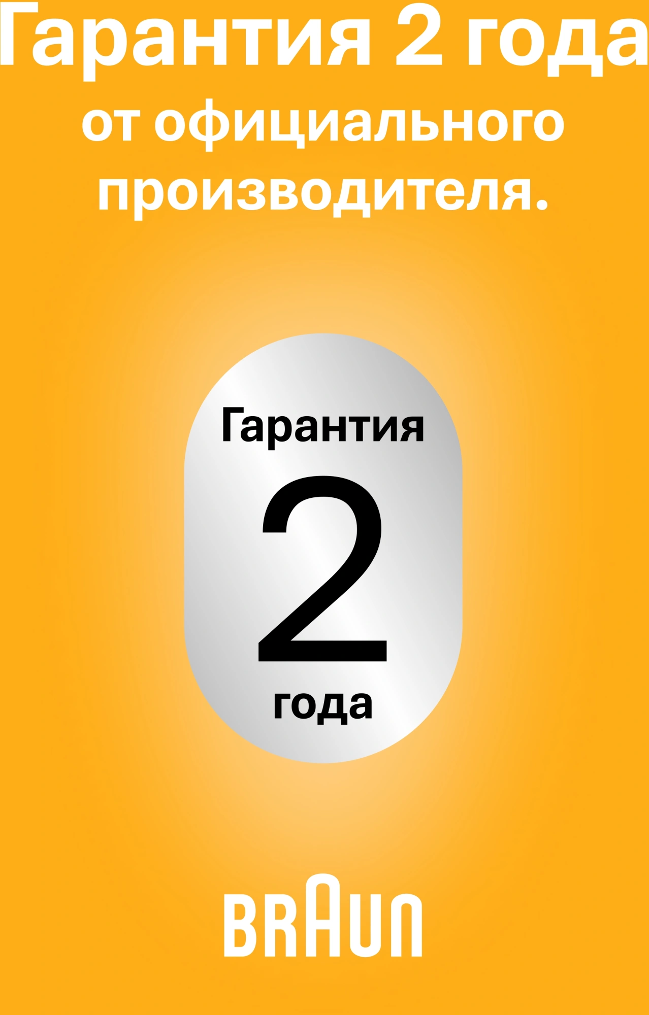 Триммер Braun Series 5 BT5520 черный (насадок в компл:3шт) — миниатюра 12
