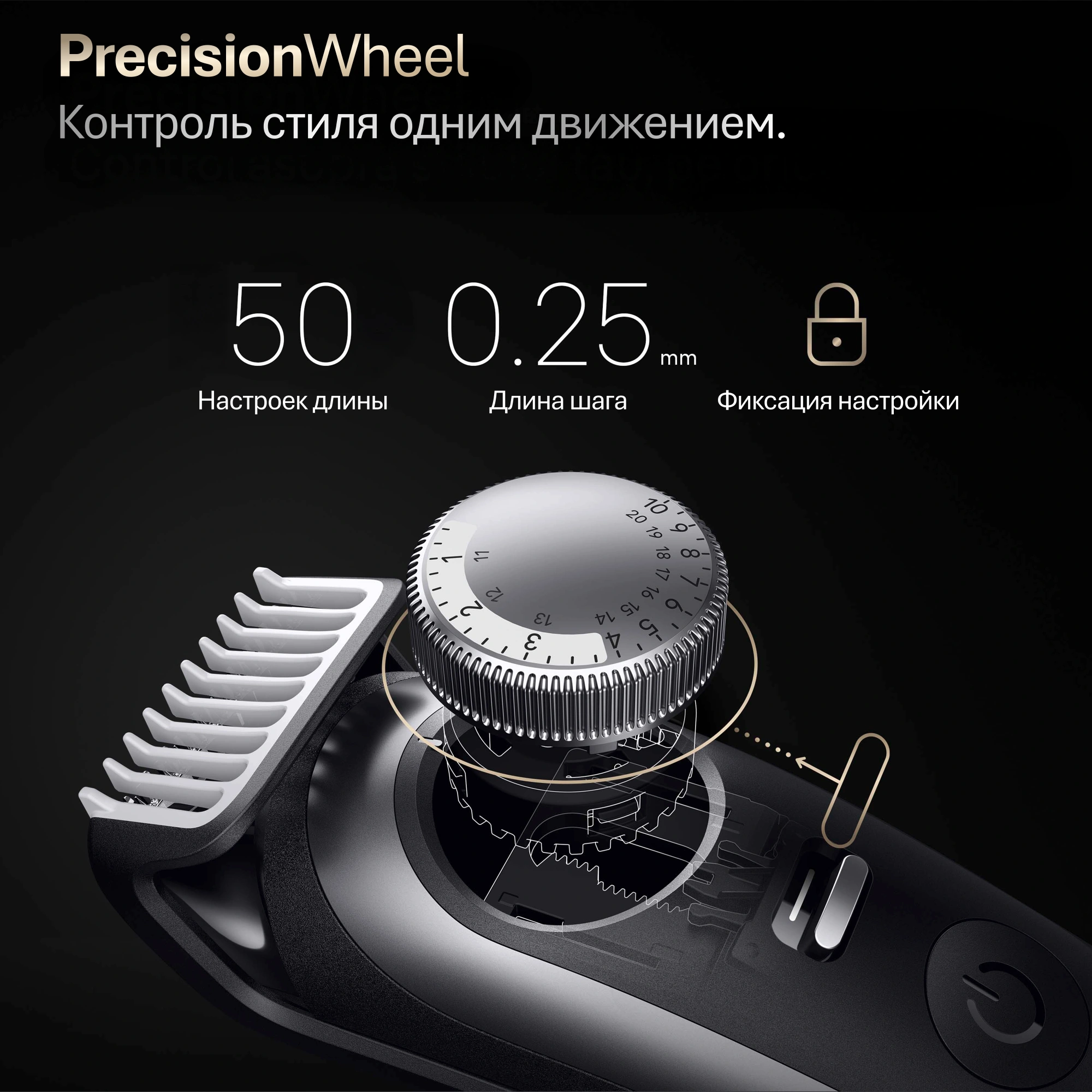 Триммер Braun BT9520 серебристый (насадок в компл:4шт) — миниатюра 9