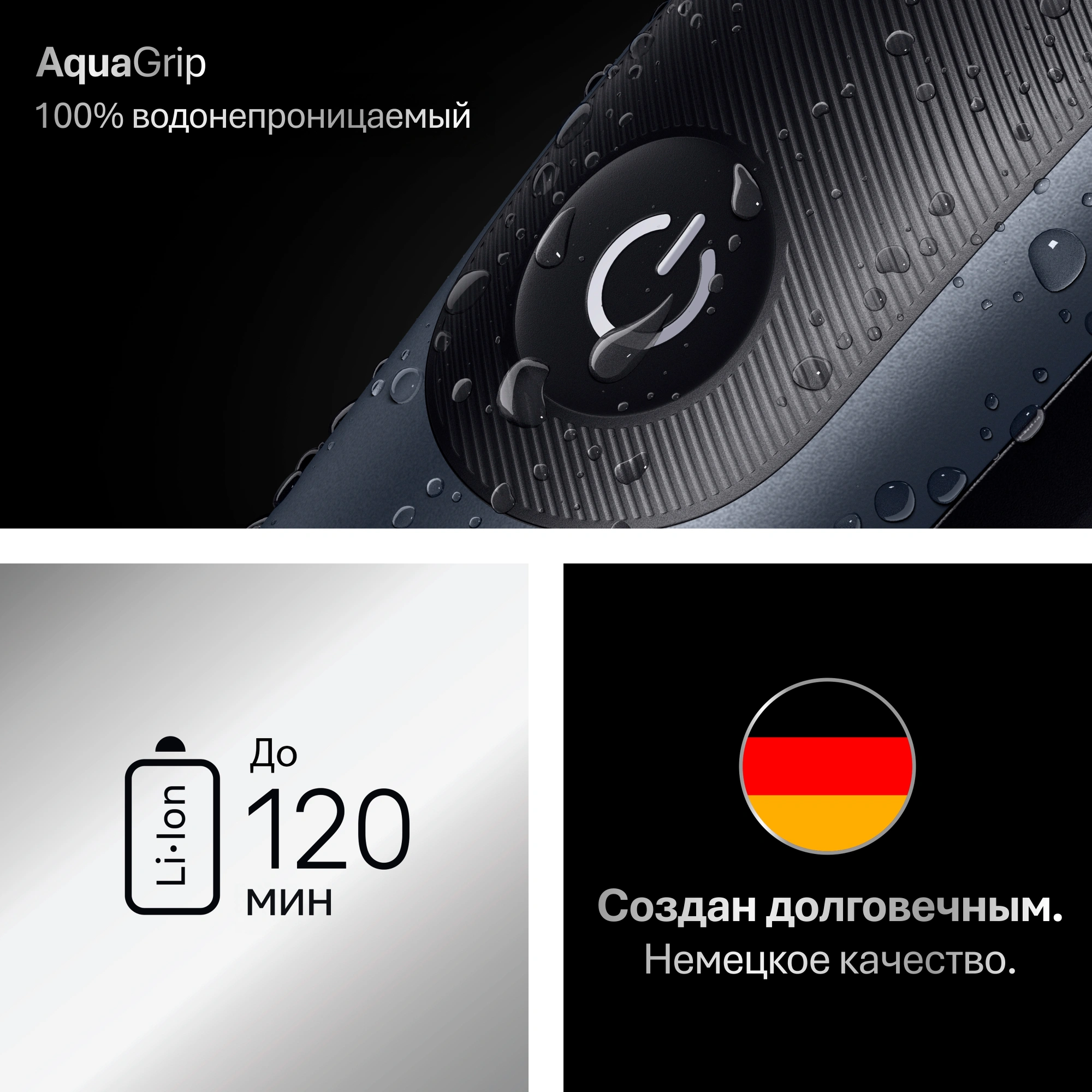 Триммер Braun Series 7 AIO7560 серый (насадок в компл:10шт) — миниатюра 10