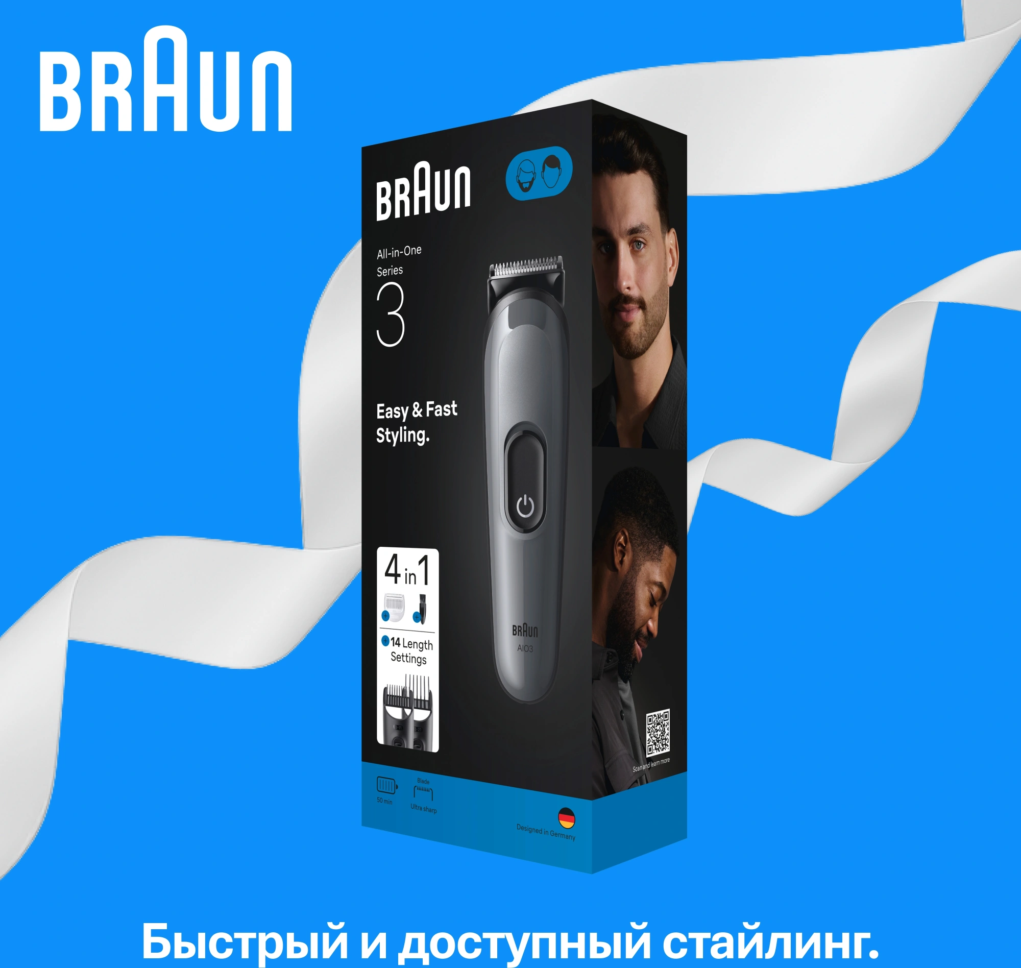 Триммер Braun AIO3500 серый (насадок в компл:3шт) — миниатюра 11