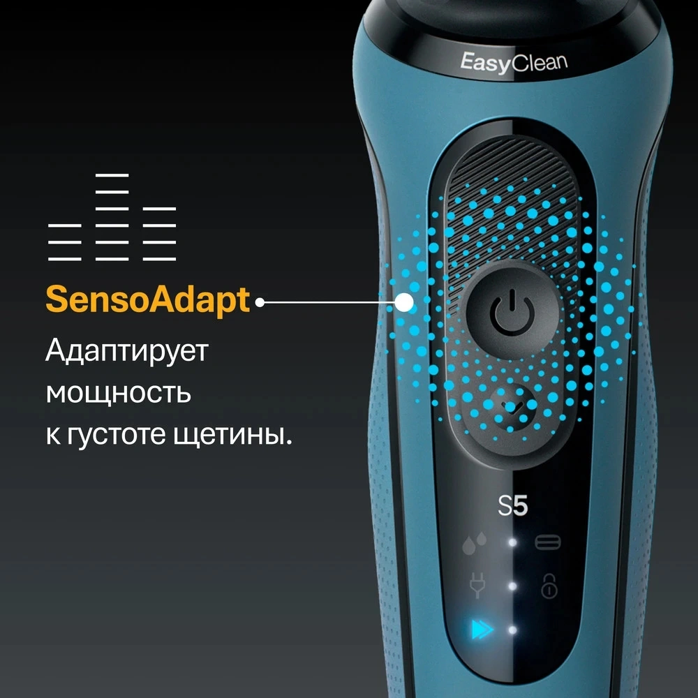 Бритва сетчатая Braun Series 5 52-A1650s реж.эл.:3 питан.:аккум. синий — миниатюра 2