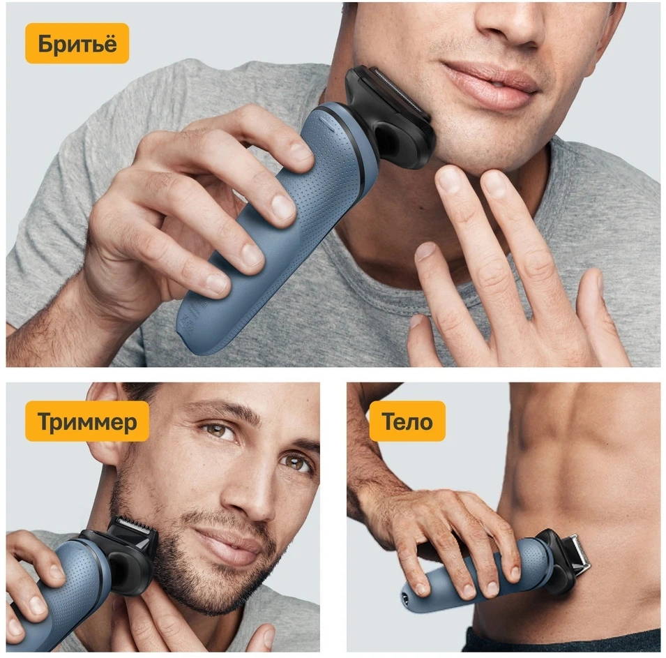 Бритва сетчатая Braun Series 5 52-A1650s реж.эл.:3 питан.:аккум. синий — миниатюра 3