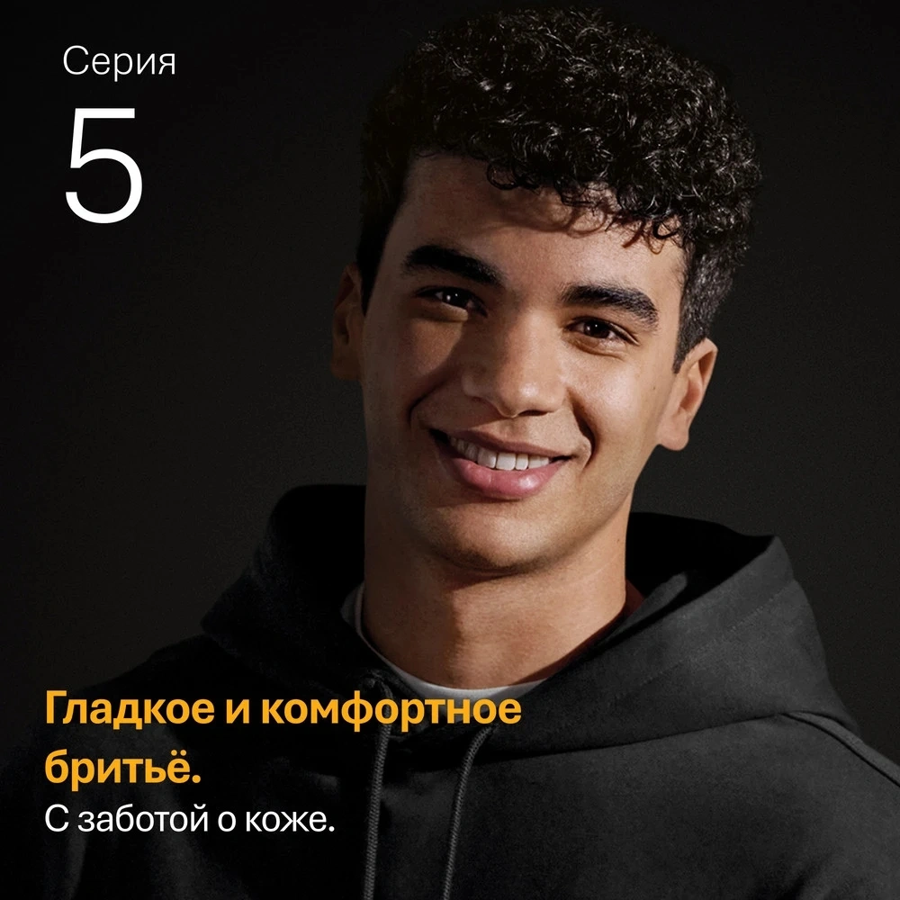 Бритва сетчатая Braun Series 5 52-A1650s реж.эл.:3 питан.:аккум. синий — миниатюра 6