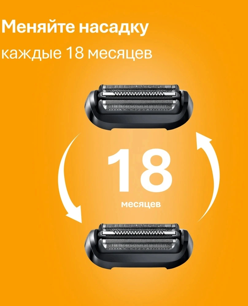 Бритва сетчатая Braun Series 5 52-A1650s реж.эл.:3 питан.:аккум. синий — миниатюра 7