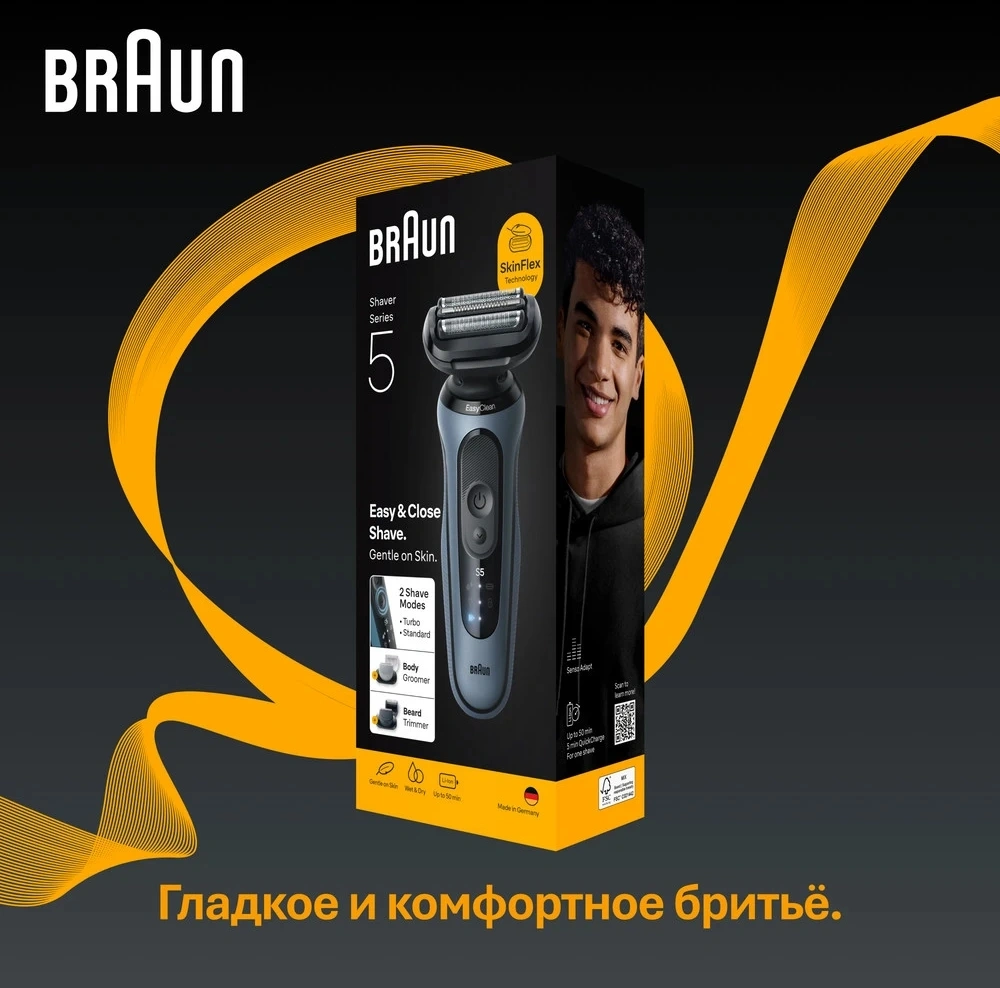 Бритва сетчатая Braun Series 5 52-A1650s реж.эл.:3 питан.:аккум. синий — миниатюра 8