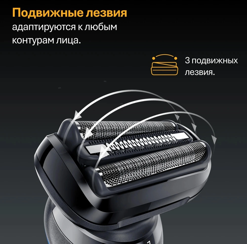 Бритва сетчатая Braun 52-B1600s реж.эл.:3 питан.:аккум. синий — миниатюра 3
