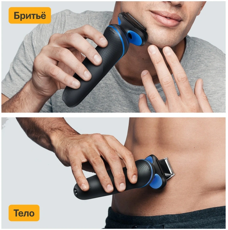 Бритва сетчатая Braun 52-B1600s реж.эл.:3 питан.:аккум. синий — миниатюра 4