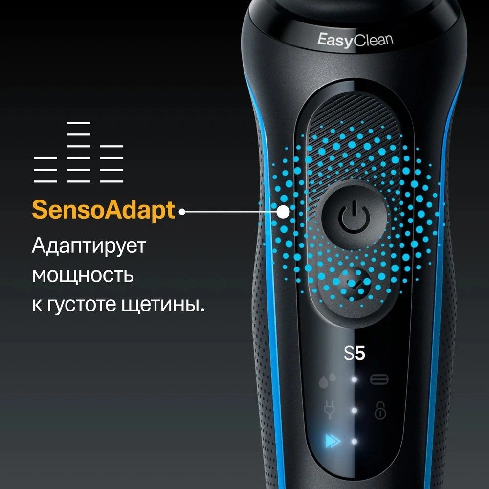 Бритва сетчатая Braun 52-B1600s реж.эл.:3 питан.:аккум. синий — миниатюра 7