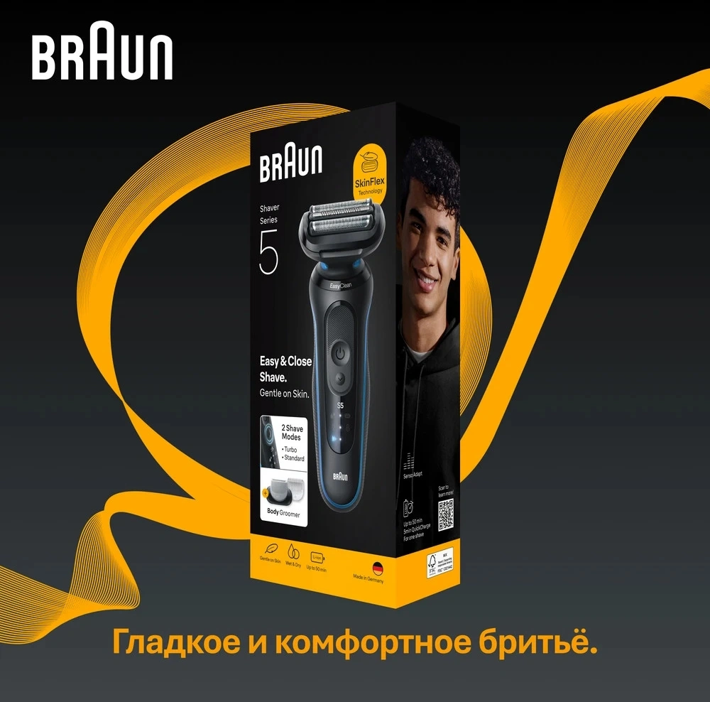 Бритва сетчатая Braun 52-B1600s реж.эл.:3 питан.:аккум. синий — миниатюра 10