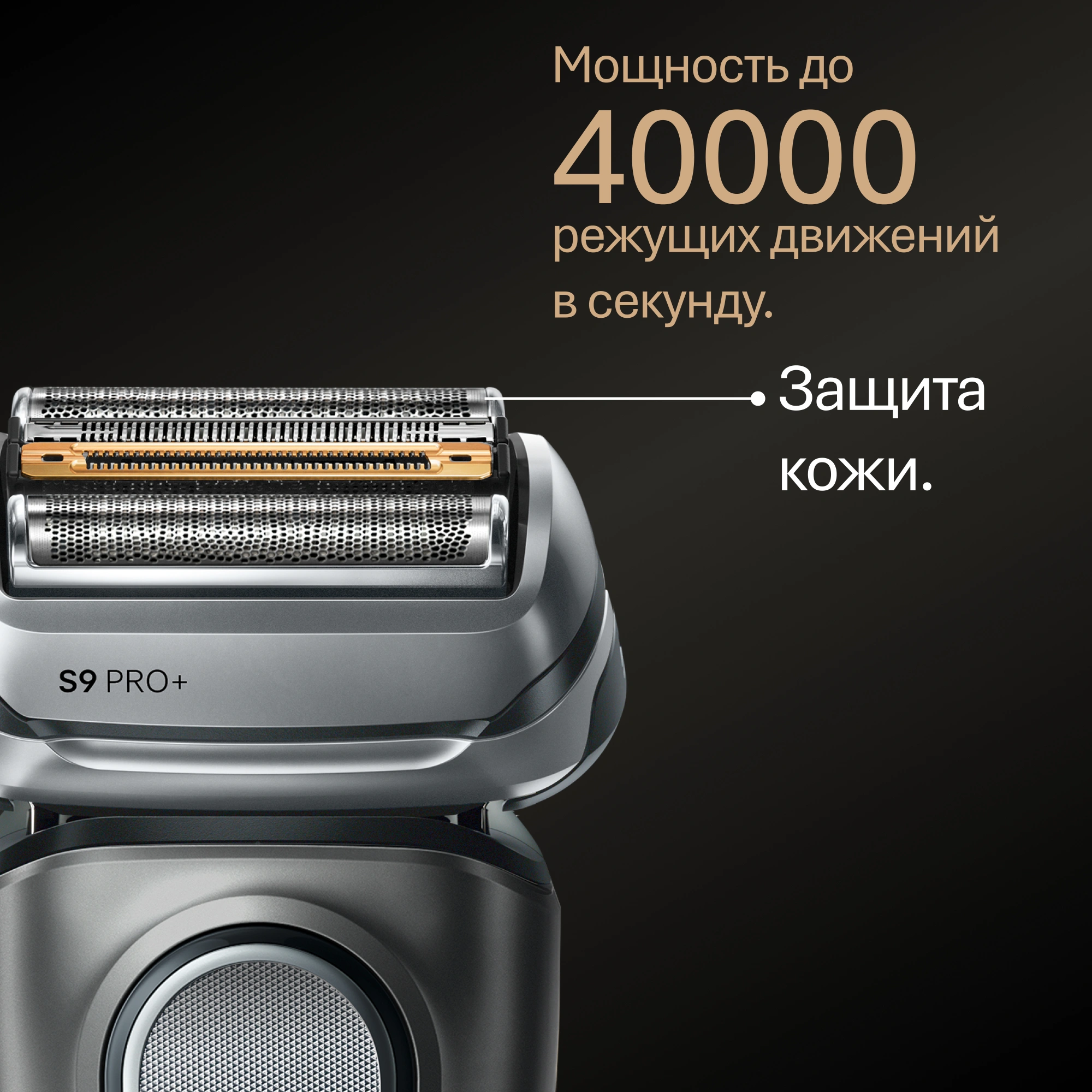 Бритва сетчатая Braun 9675cc реж.эл.:5 питан.:аккум. серебристый — миниатюра 7