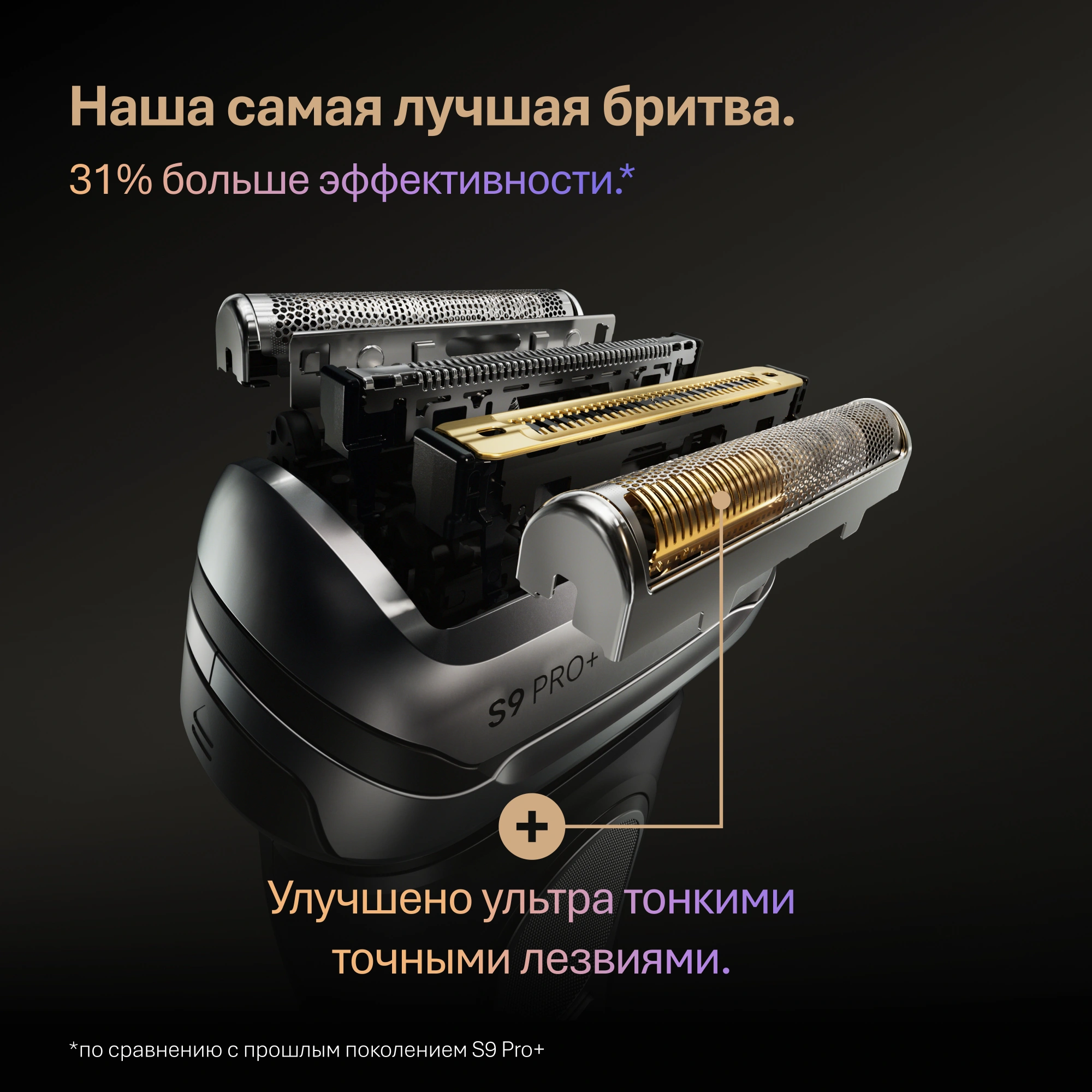 Бритва сетчатая Braun 9675cc реж.эл.:5 питан.:аккум. серебристый — миниатюра 8