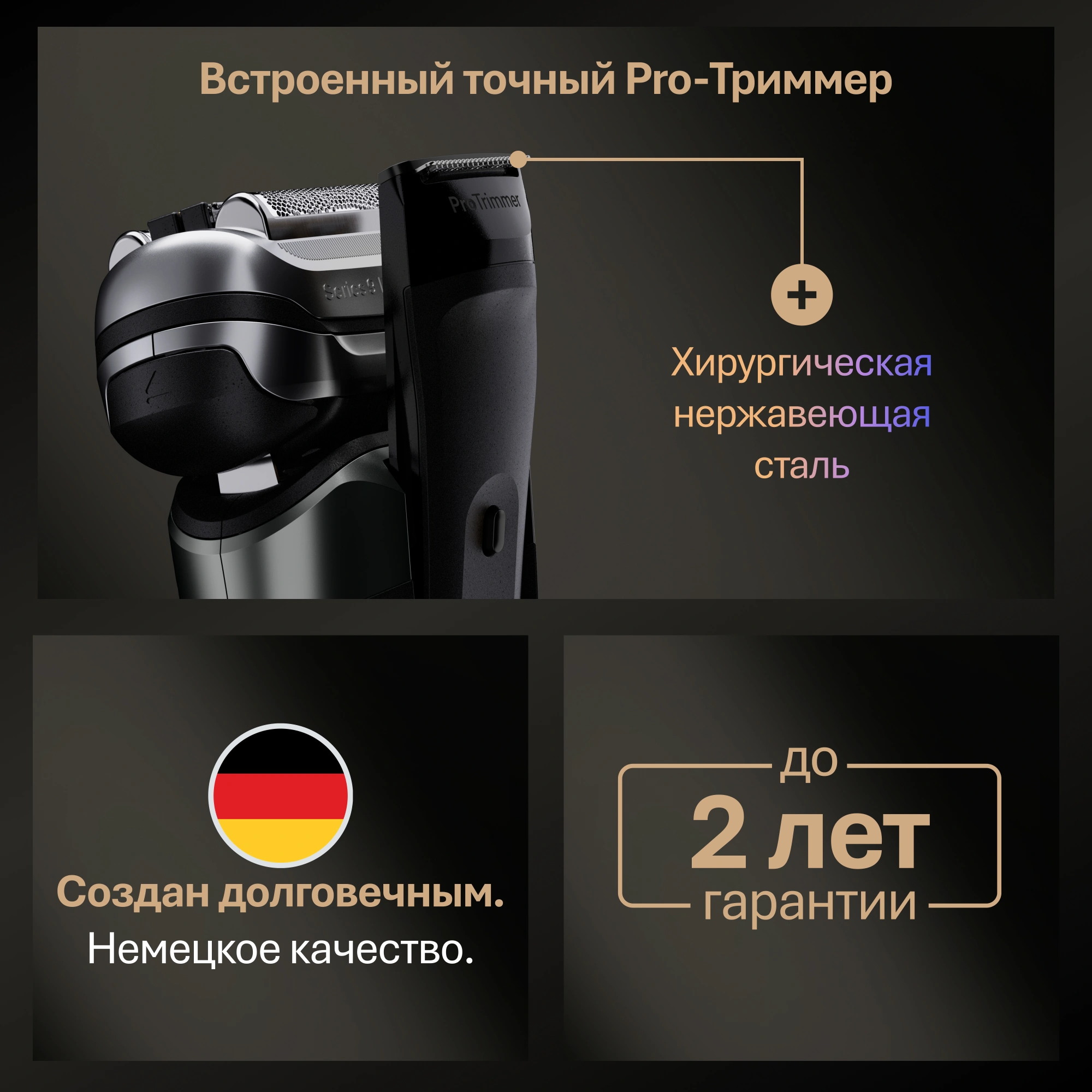 Бритва сетчатая Braun 9675cc реж.эл.:5 питан.:аккум. серебристый — миниатюра 9