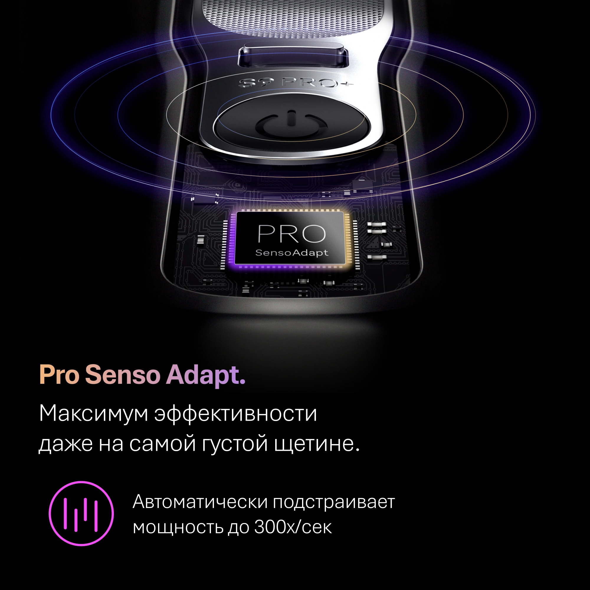 Бритва сетчатая Braun 9675cc реж.эл.:5 питан.:аккум. серебристый — миниатюра 10