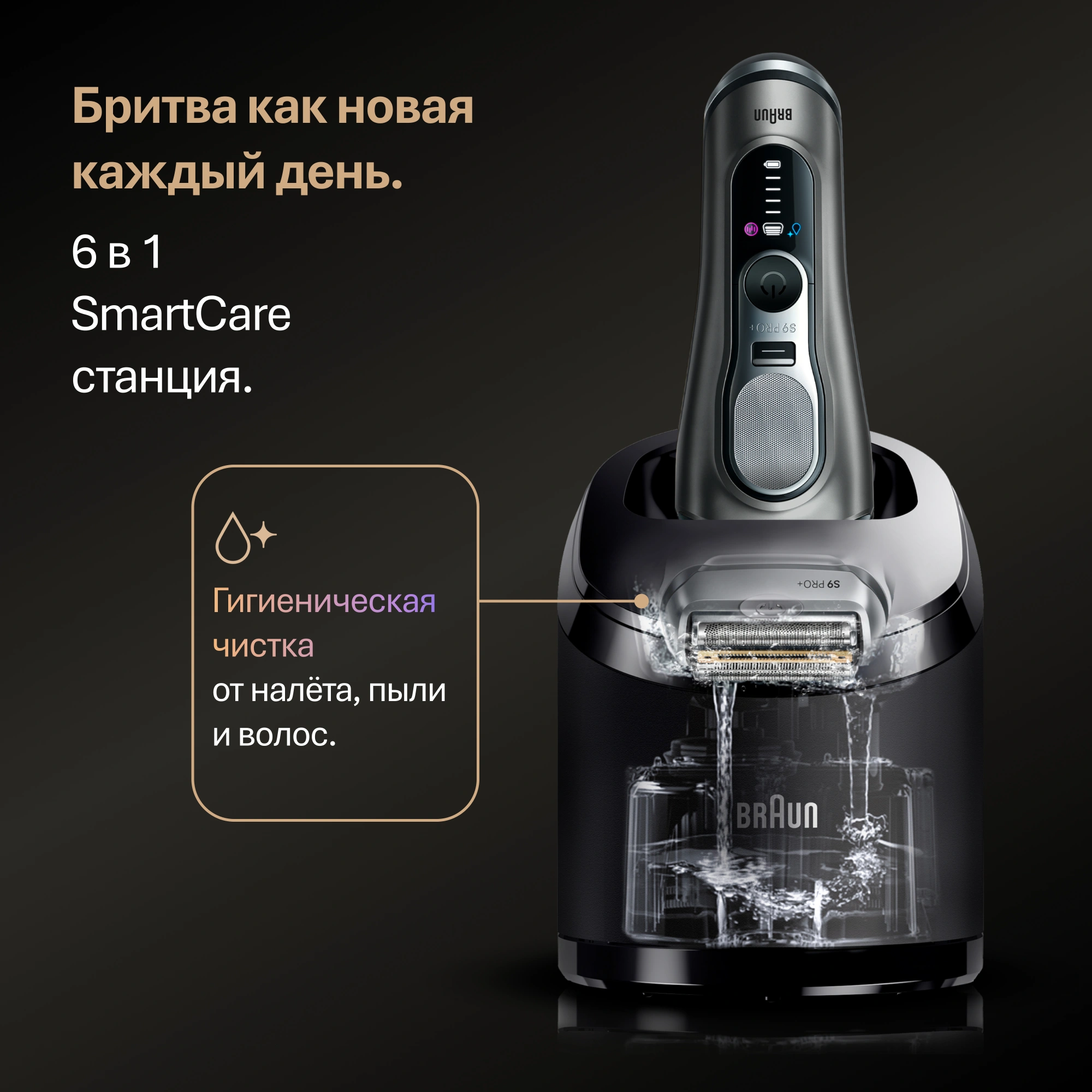 Бритва сетчатая Braun 9675cc реж.эл.:5 питан.:аккум. серебристый — миниатюра 12