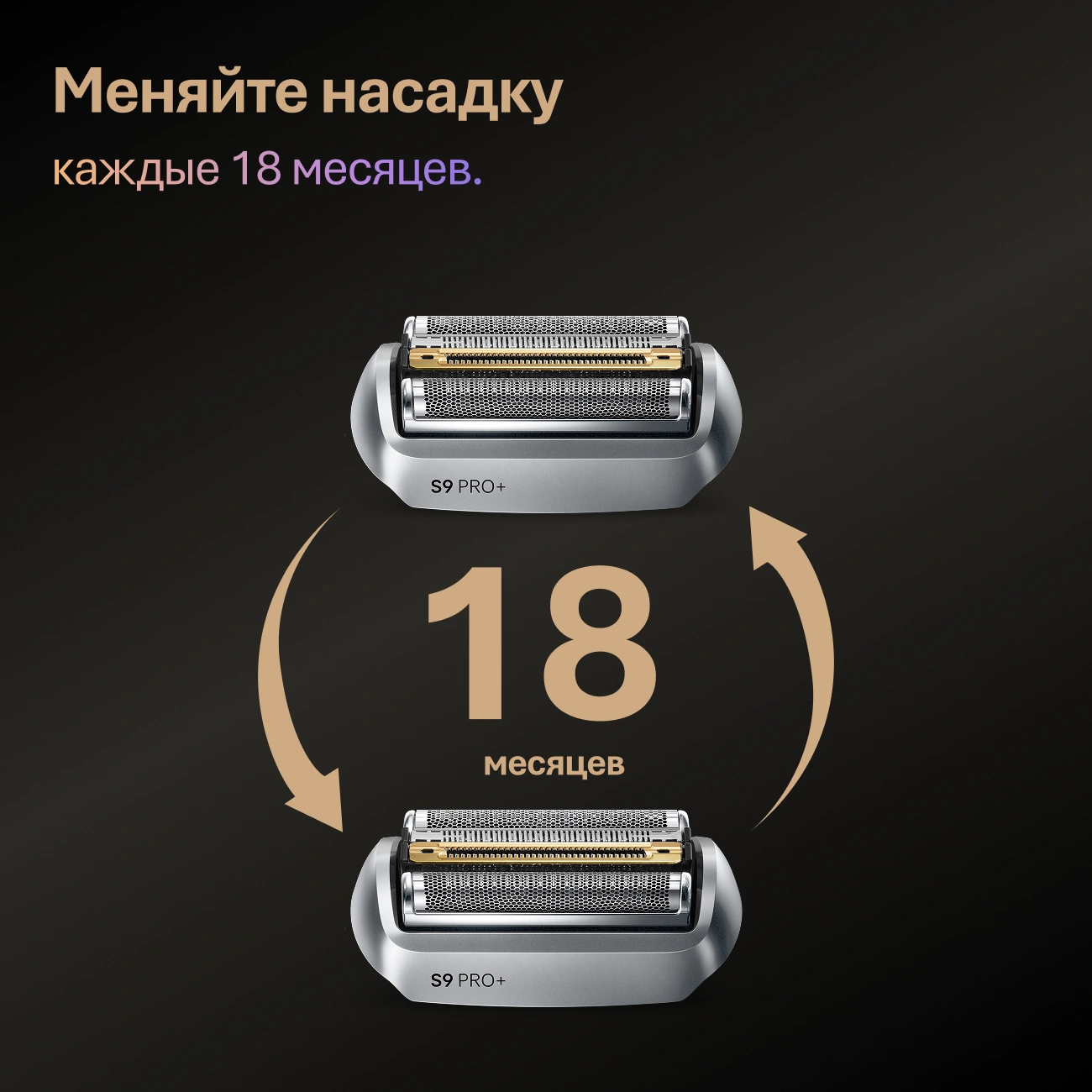 Бритва сетчатая Braun 9675cc реж.эл.:5 питан.:аккум. серебристый — миниатюра 15