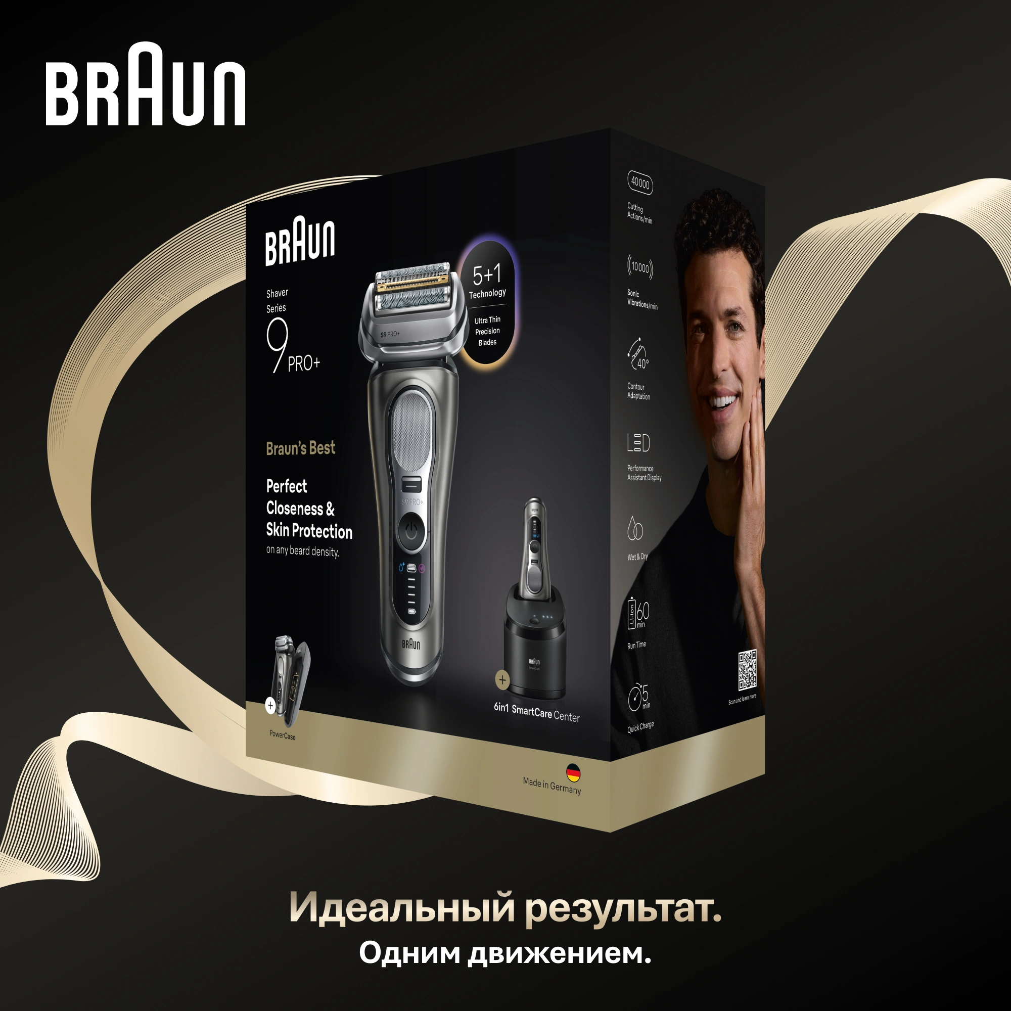 Бритва сетчатая Braun 9675cc реж.эл.:5 питан.:аккум. серебристый — миниатюра 16