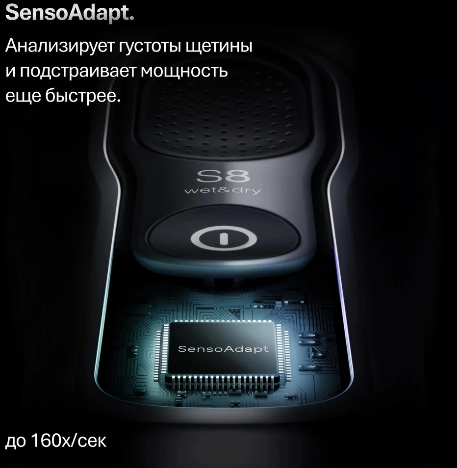Бритва сетчатая Braun Series 8 8603s реж.эл.:4 питан.:аккум. серый/черный — миниатюра 7