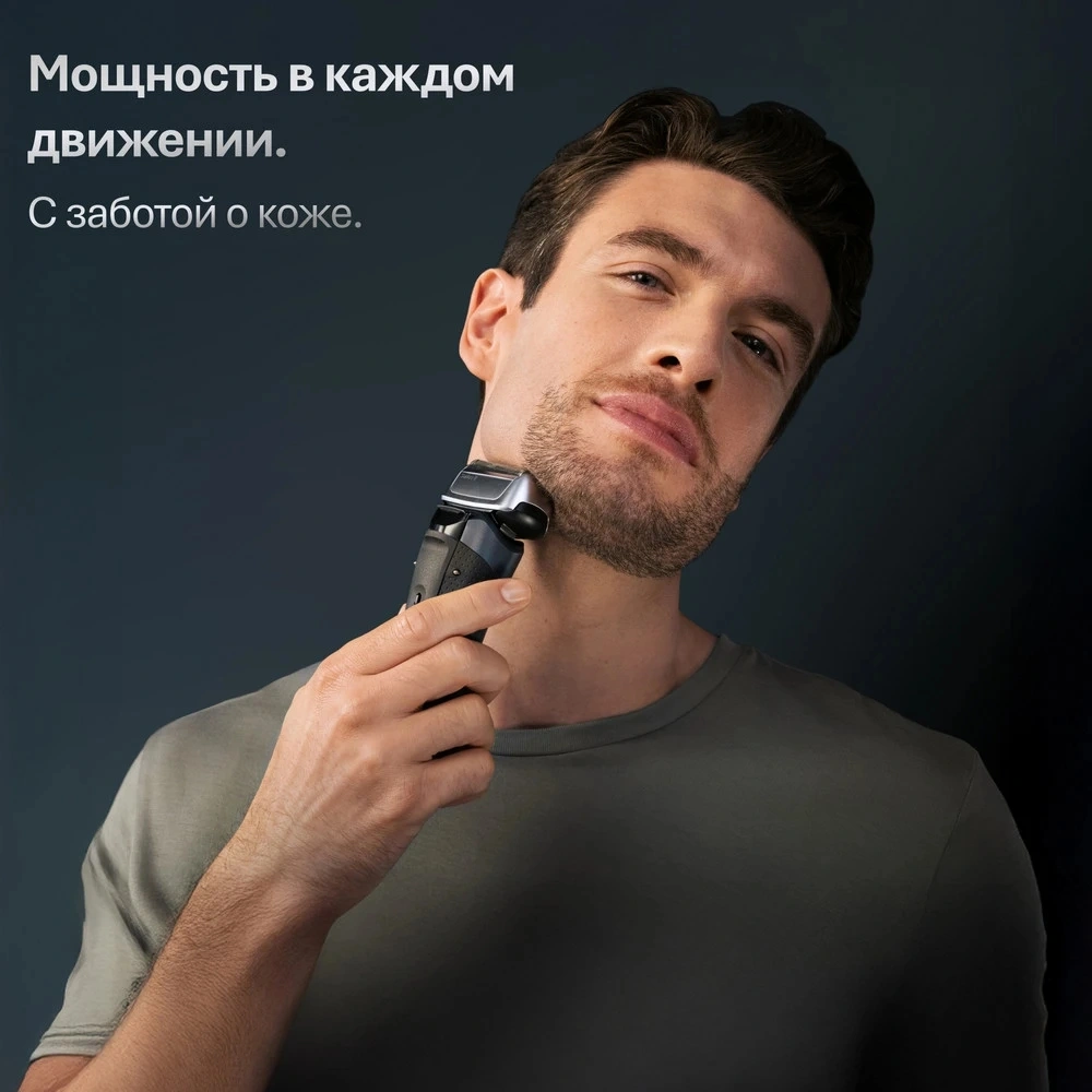 Бритва сетчатая Braun Series 8 8603s реж.эл.:4 питан.:аккум. серый/черный — миниатюра 9