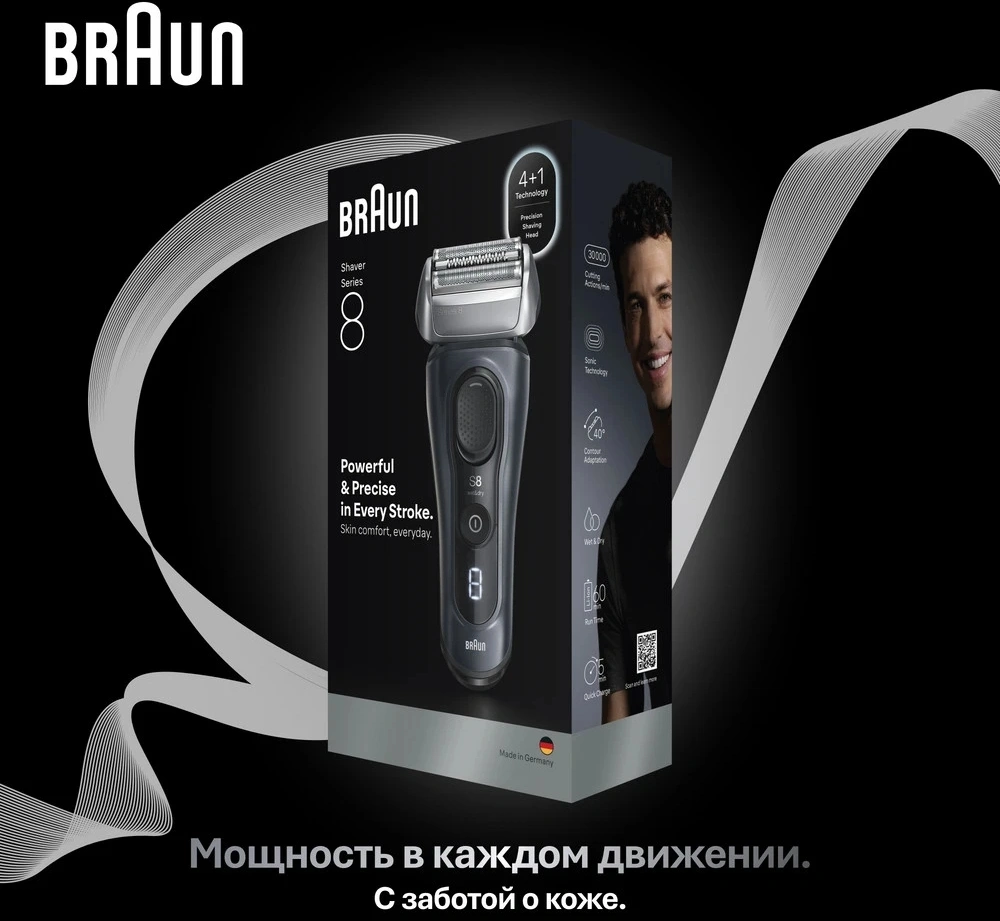 Бритва сетчатая Braun Series 8 8603s реж.эл.:4 питан.:аккум. серый/черный — миниатюра 11