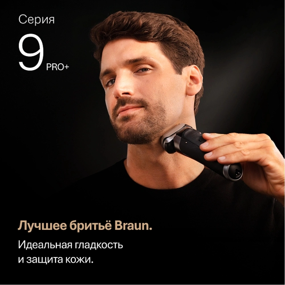 Сетка и режущий блок Braun 96M для бритв — миниатюра 4