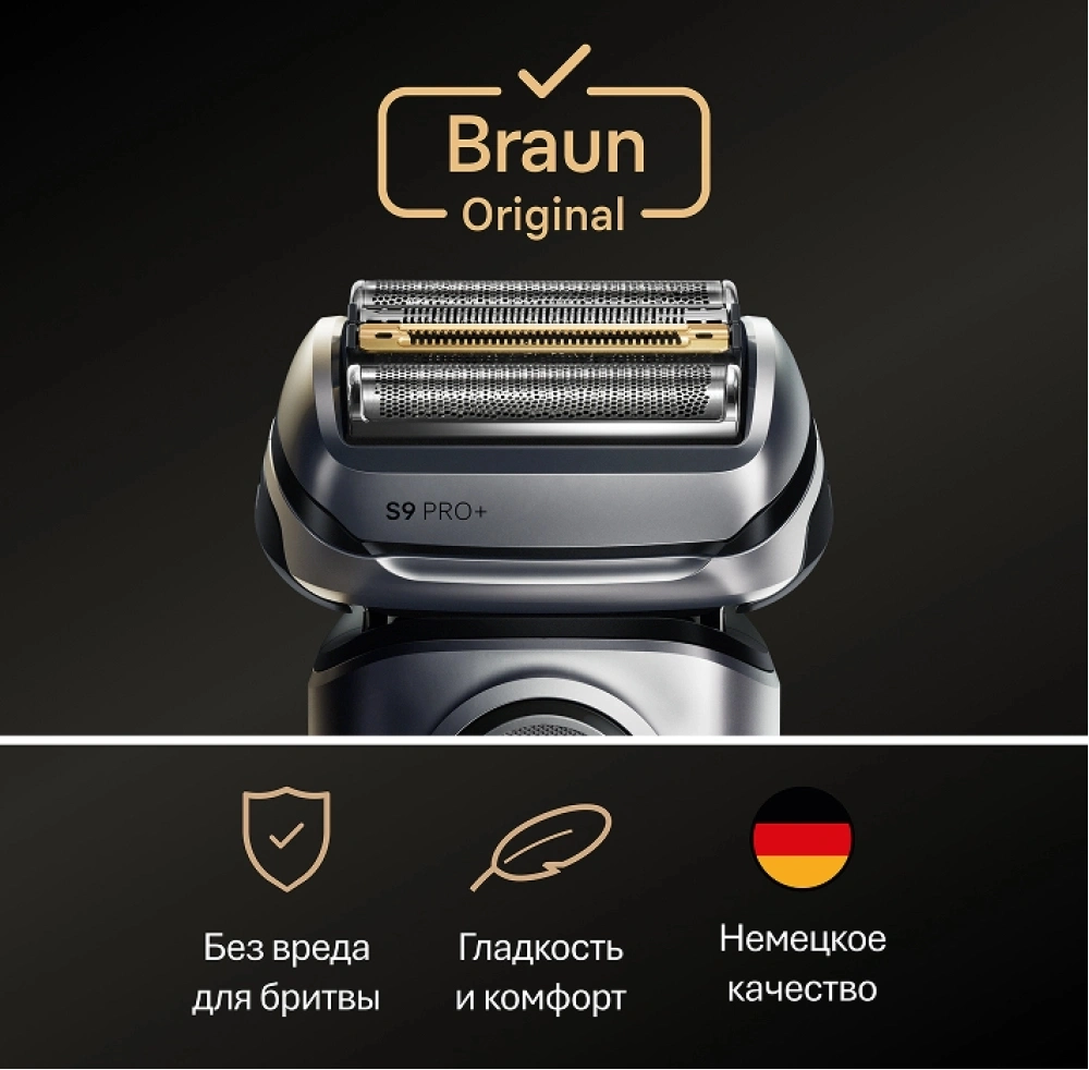 Сетка и режущий блок Braun 96M для бритв — миниатюра 7
