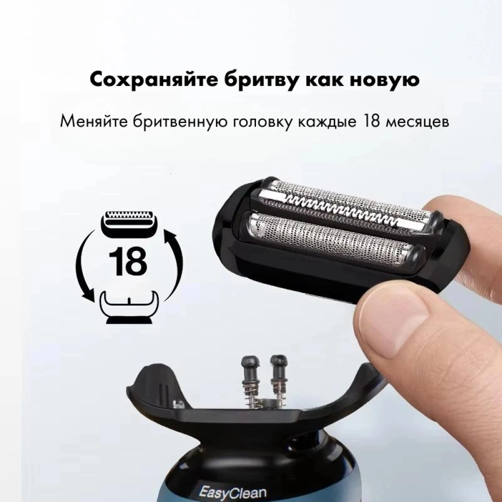 Сетка и режущий блок Braun 54b для бритв (упак.:1шт) — миниатюра 3