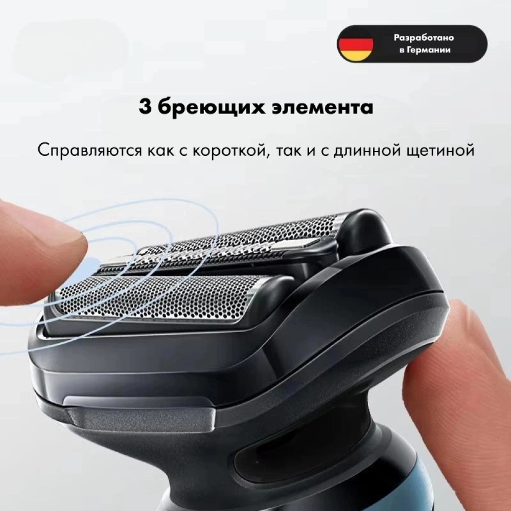 Сетка и режущий блок Braun 54b для бритв (упак.:1шт) — миниатюра 4