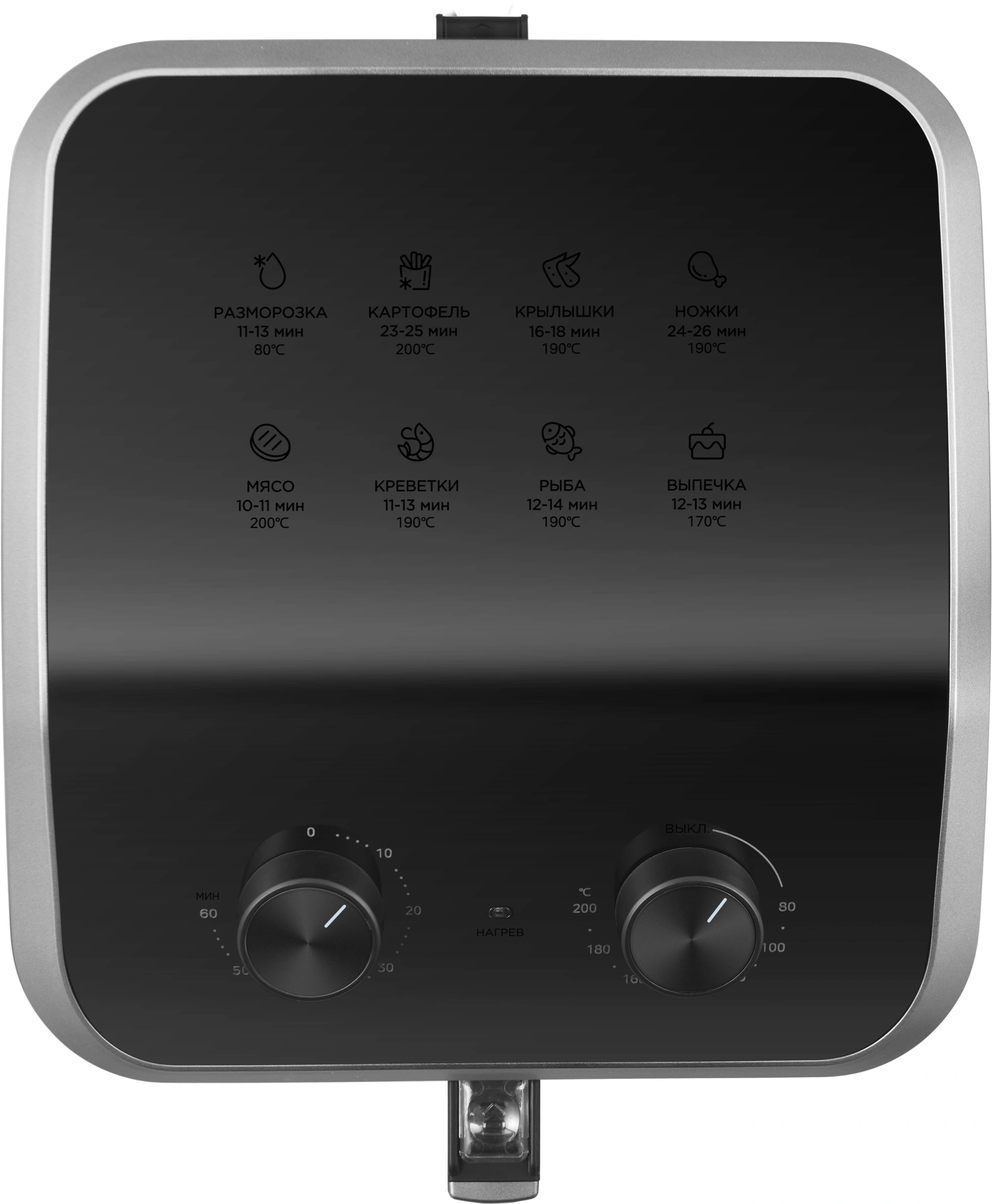 Аэрогриль Midea MAF-TN85WK 8.5л 2200Вт черный — миниатюра 12
