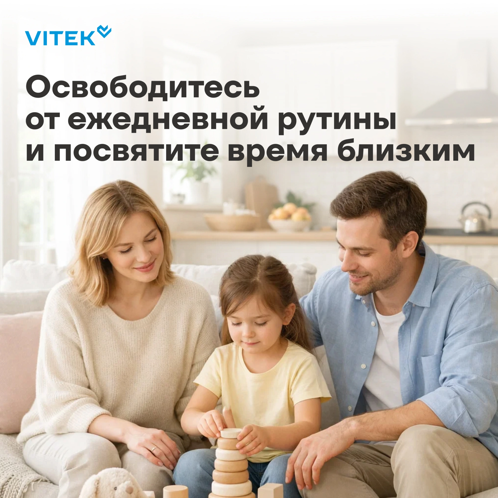 Посудомоечная машина встраив. Vitek VT-BD411 2100Вт узкая серебристый — миниатюра 11